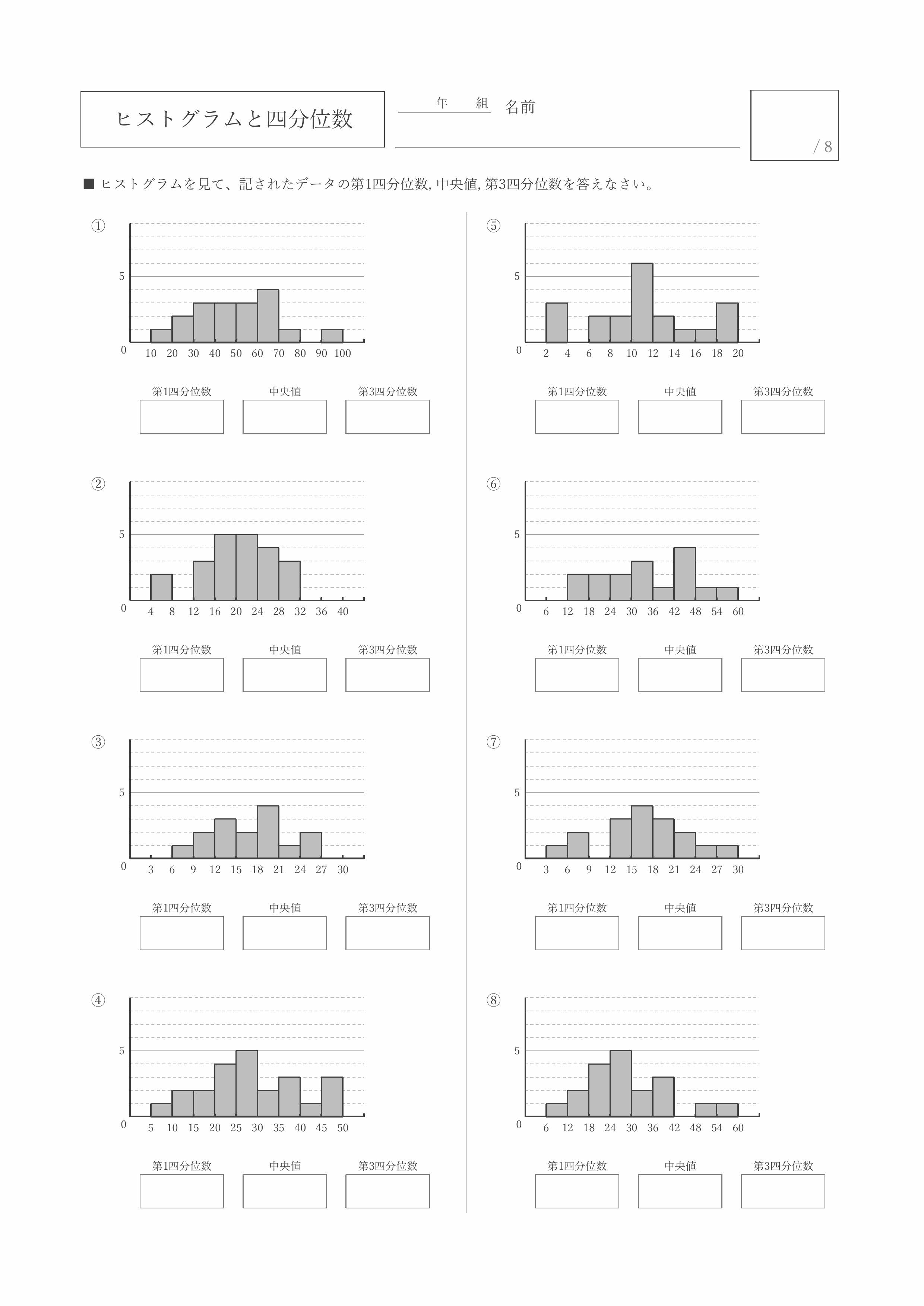 プリントサンプル