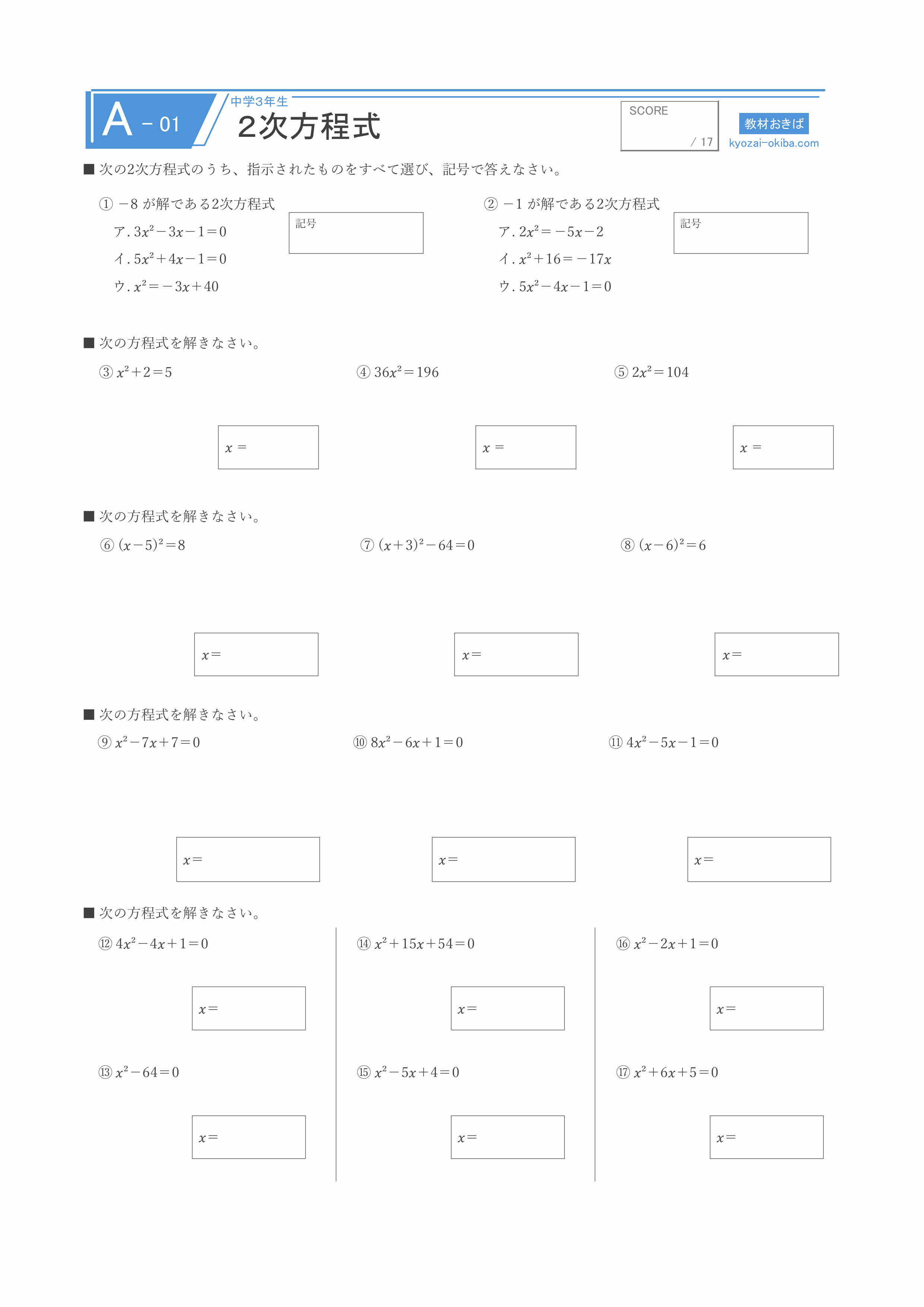 プリントサンプル