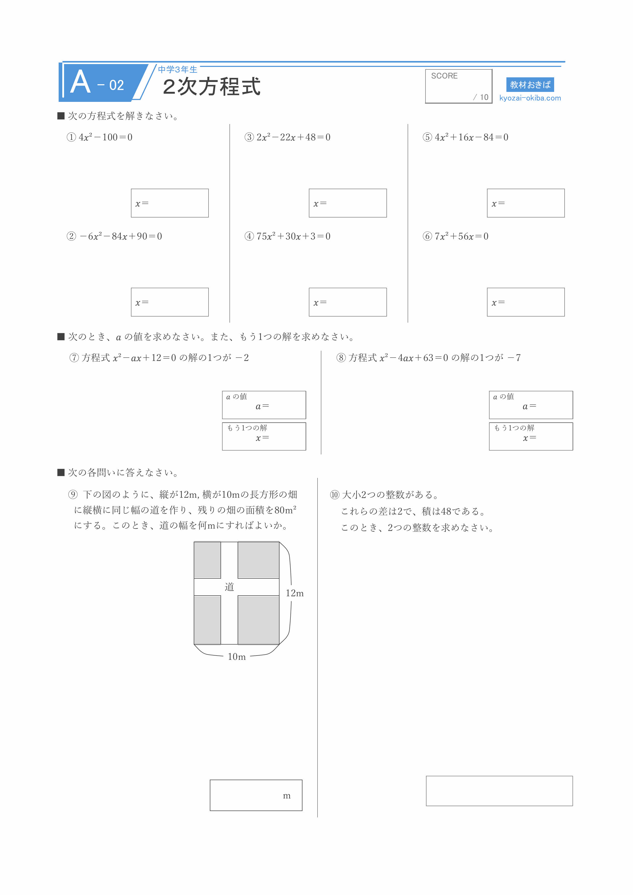プリントサンプル