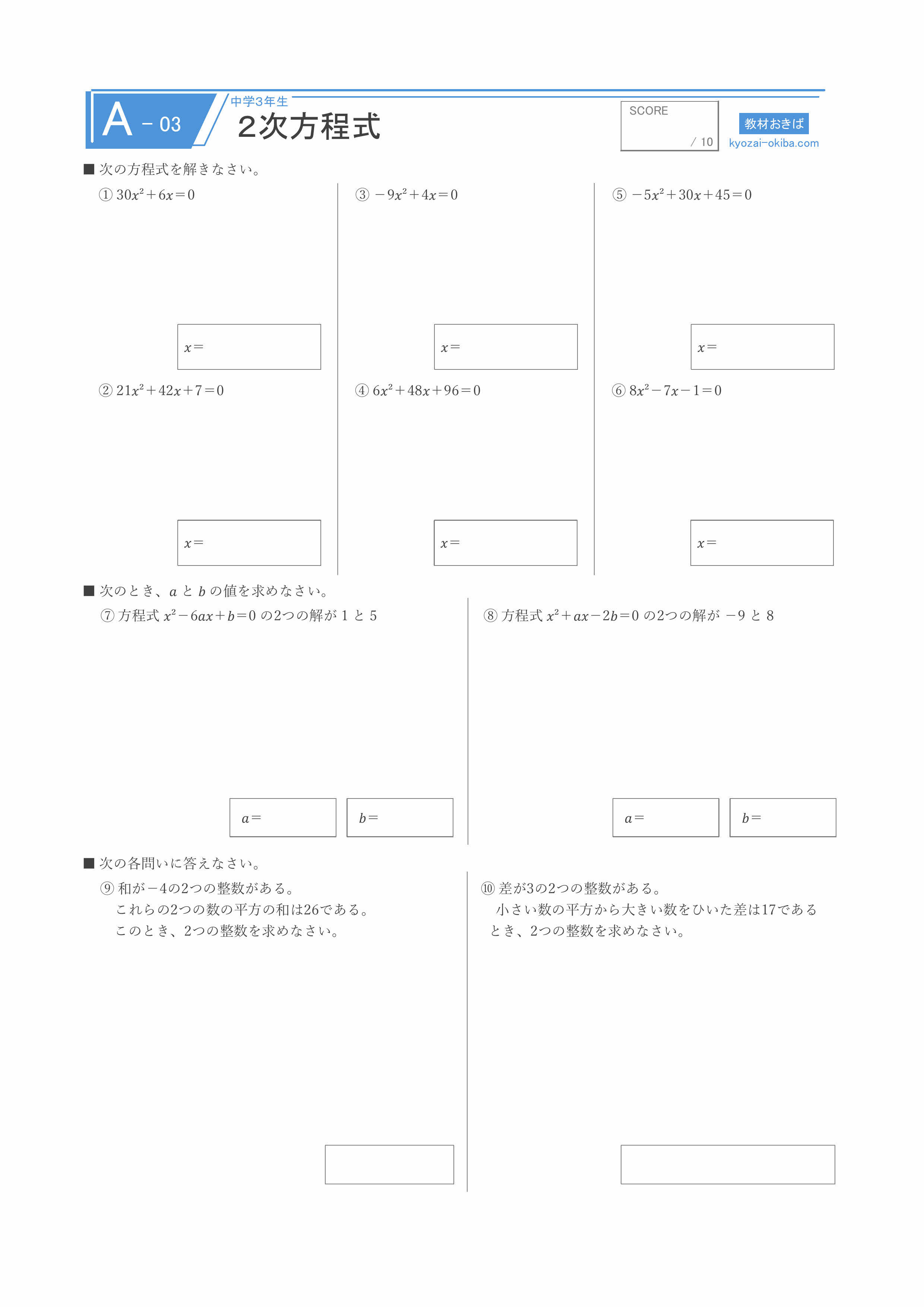 プリントサンプル