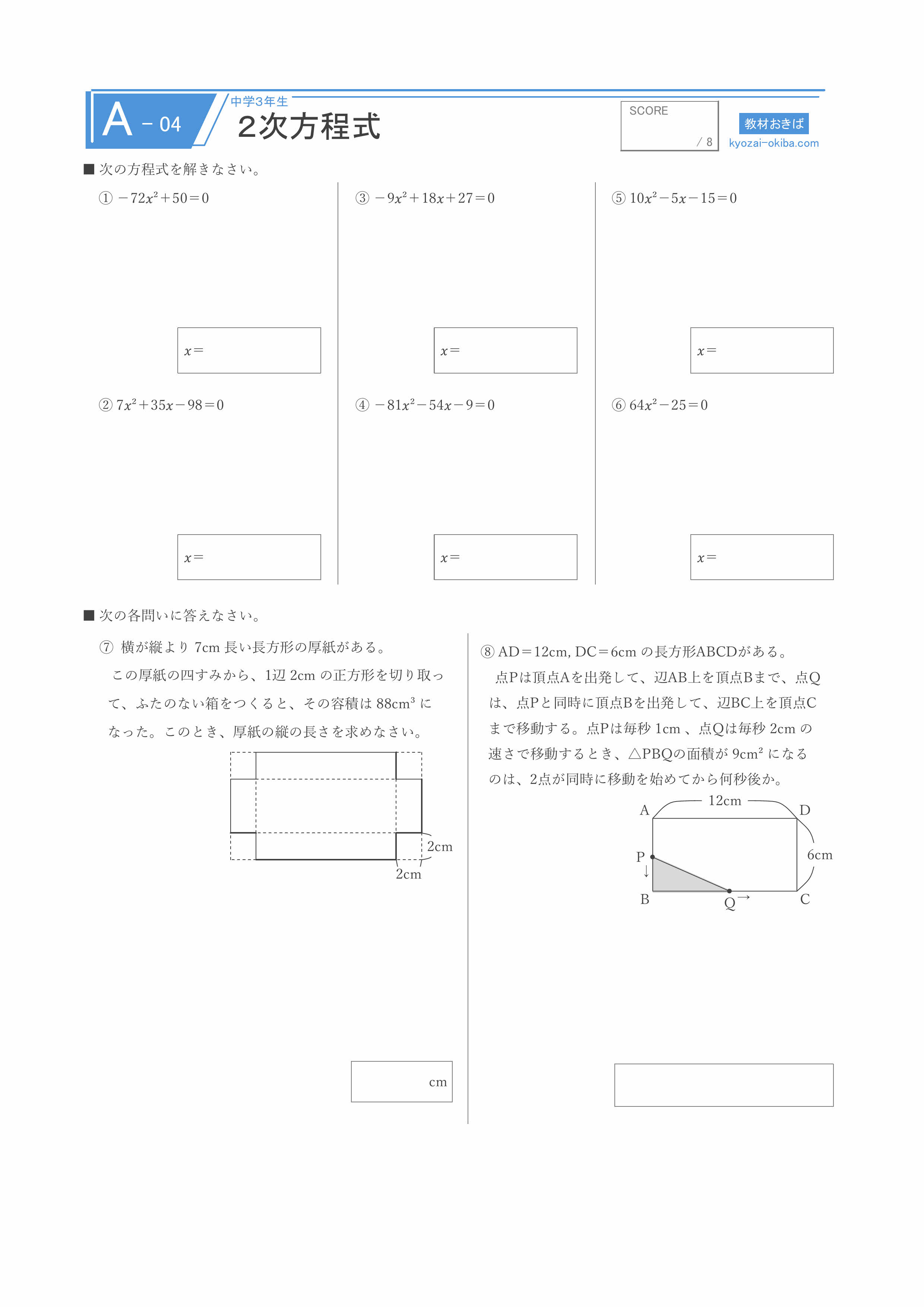 プリントサンプル