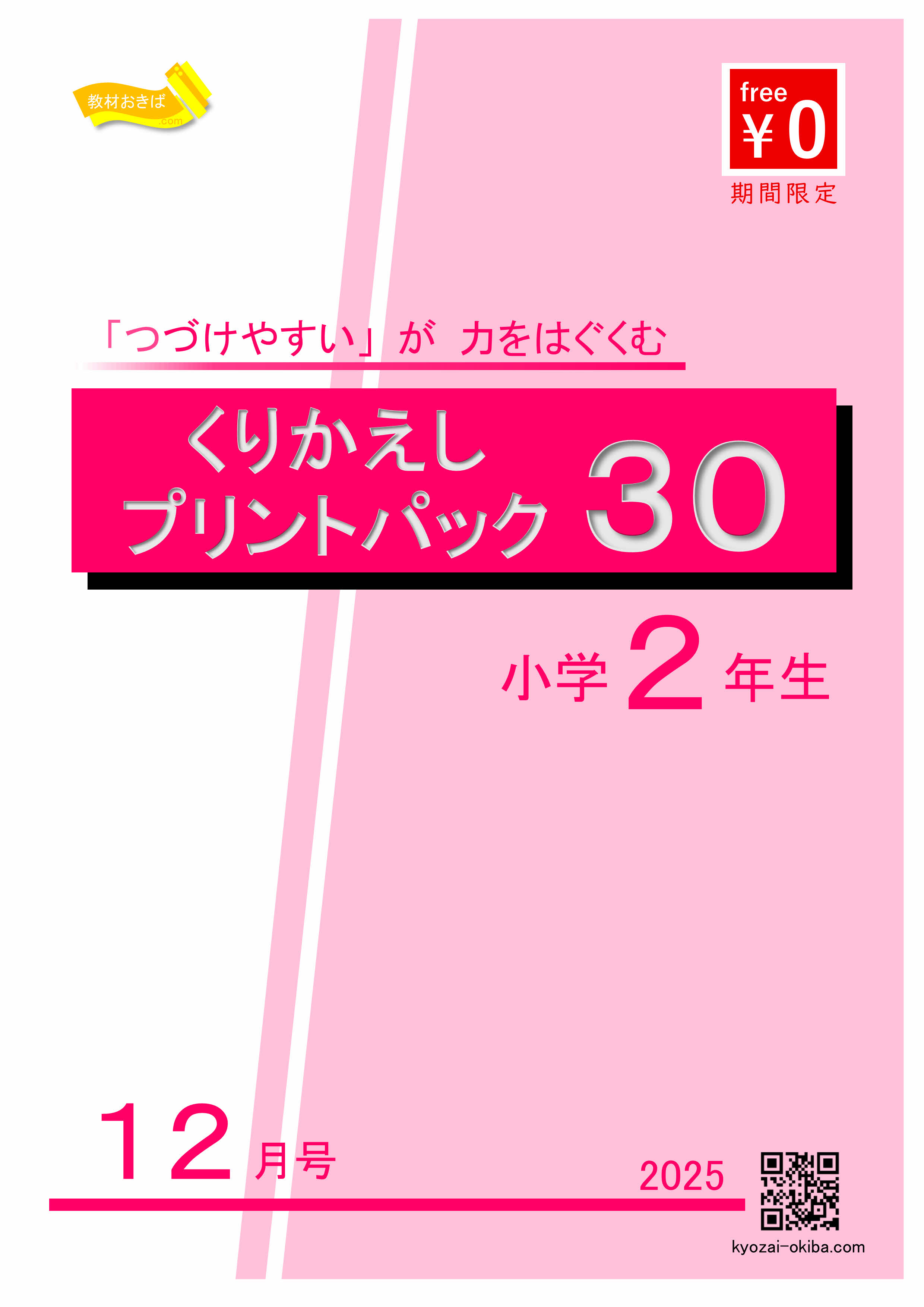 プリントサンプル