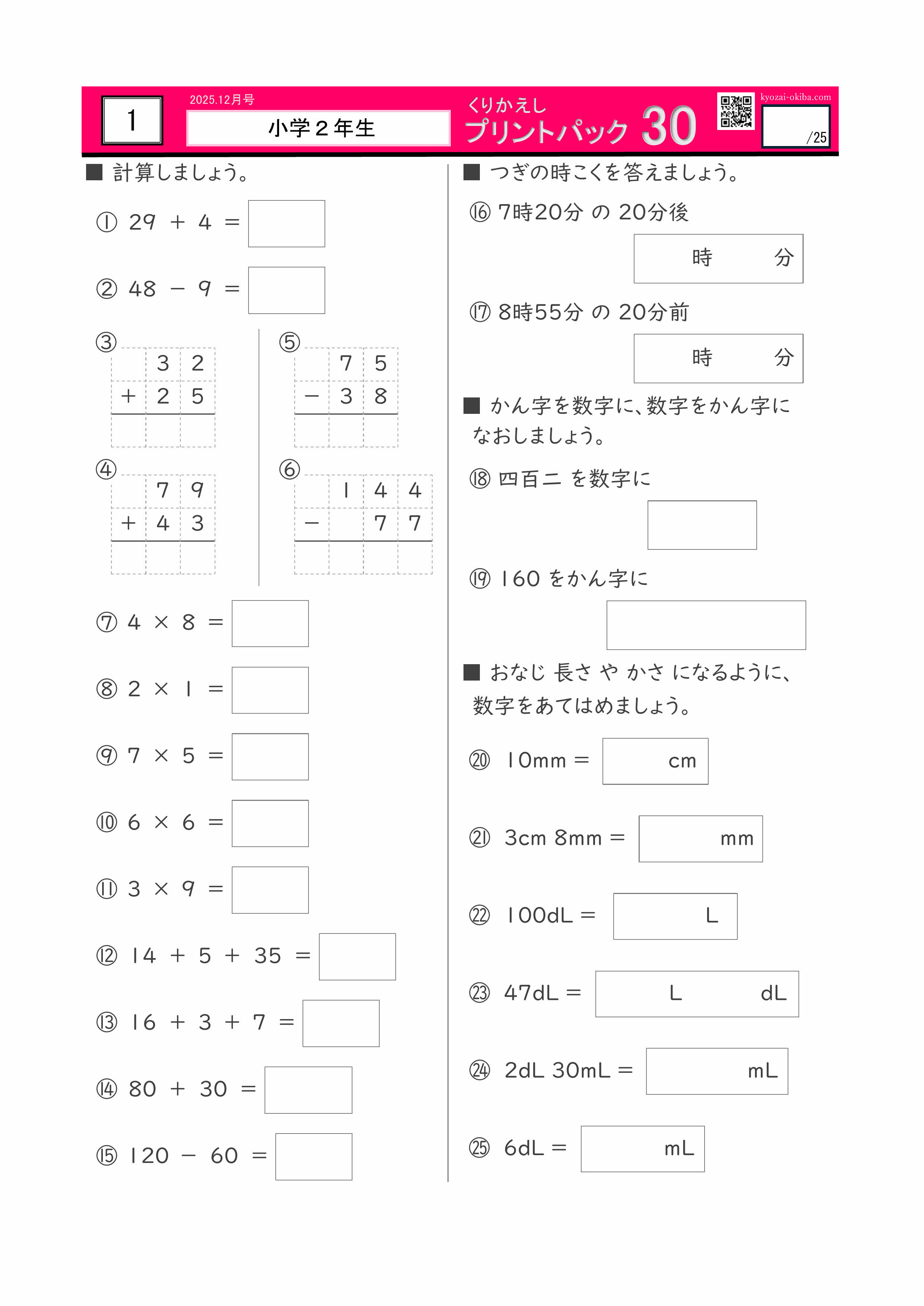 プリントサンプル