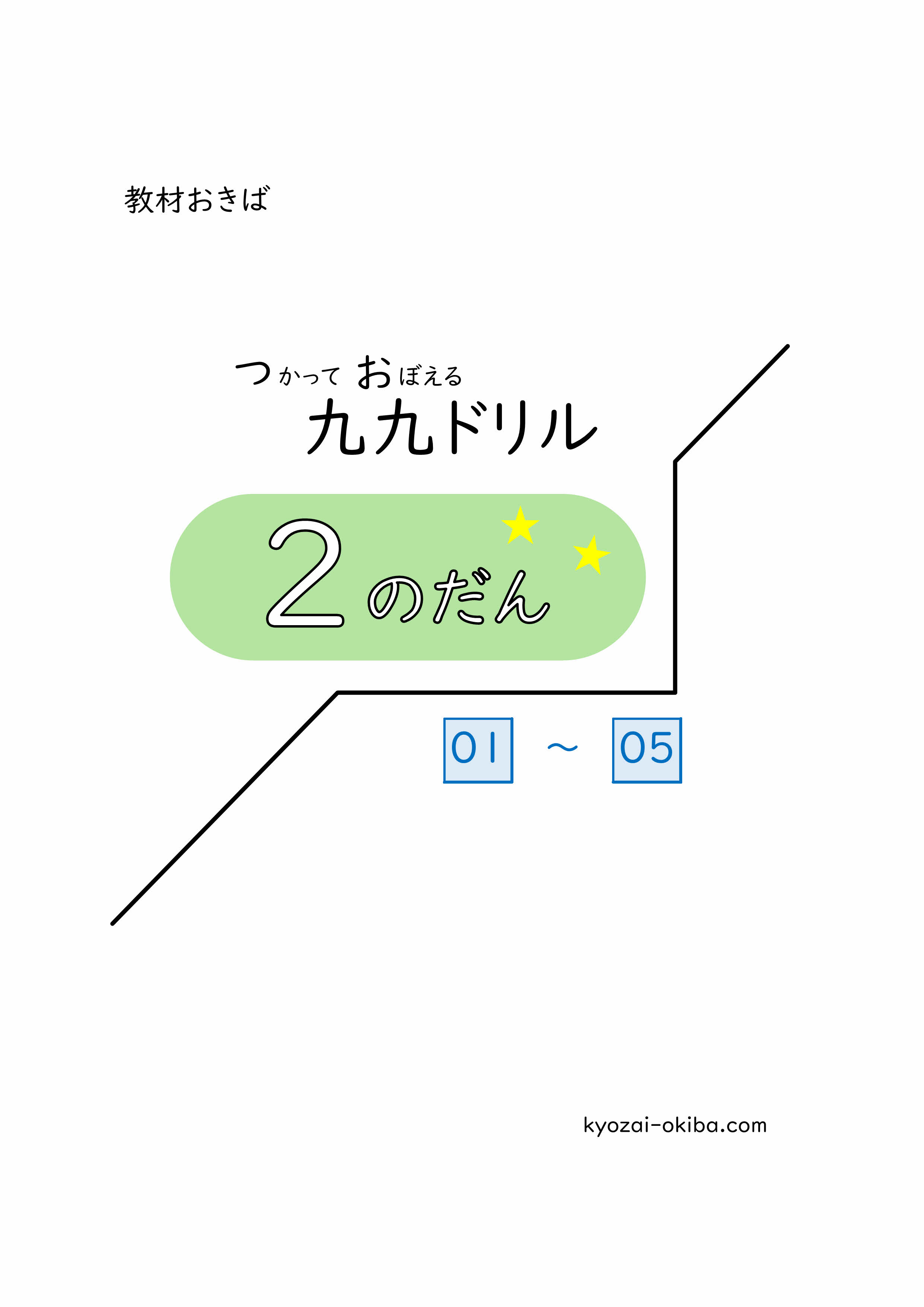 プリントサンプル