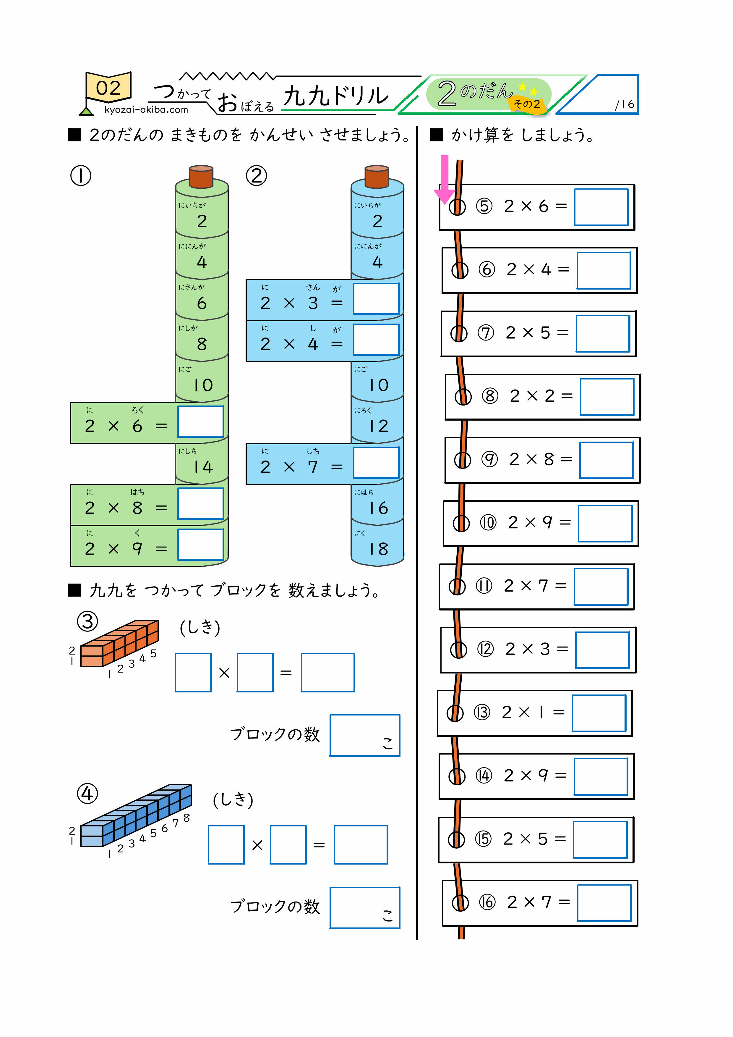 プリントサンプル