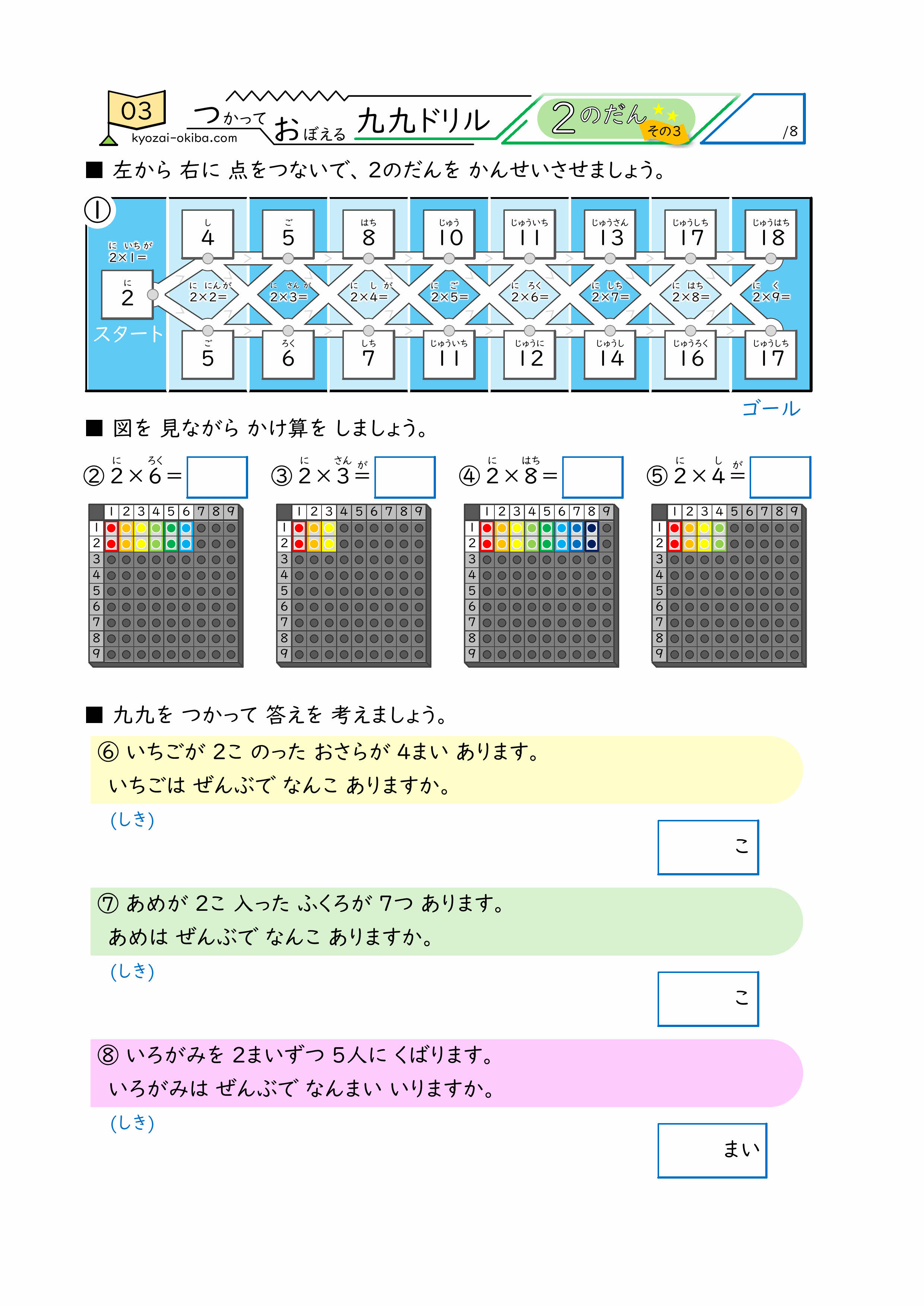 プリントサンプル
