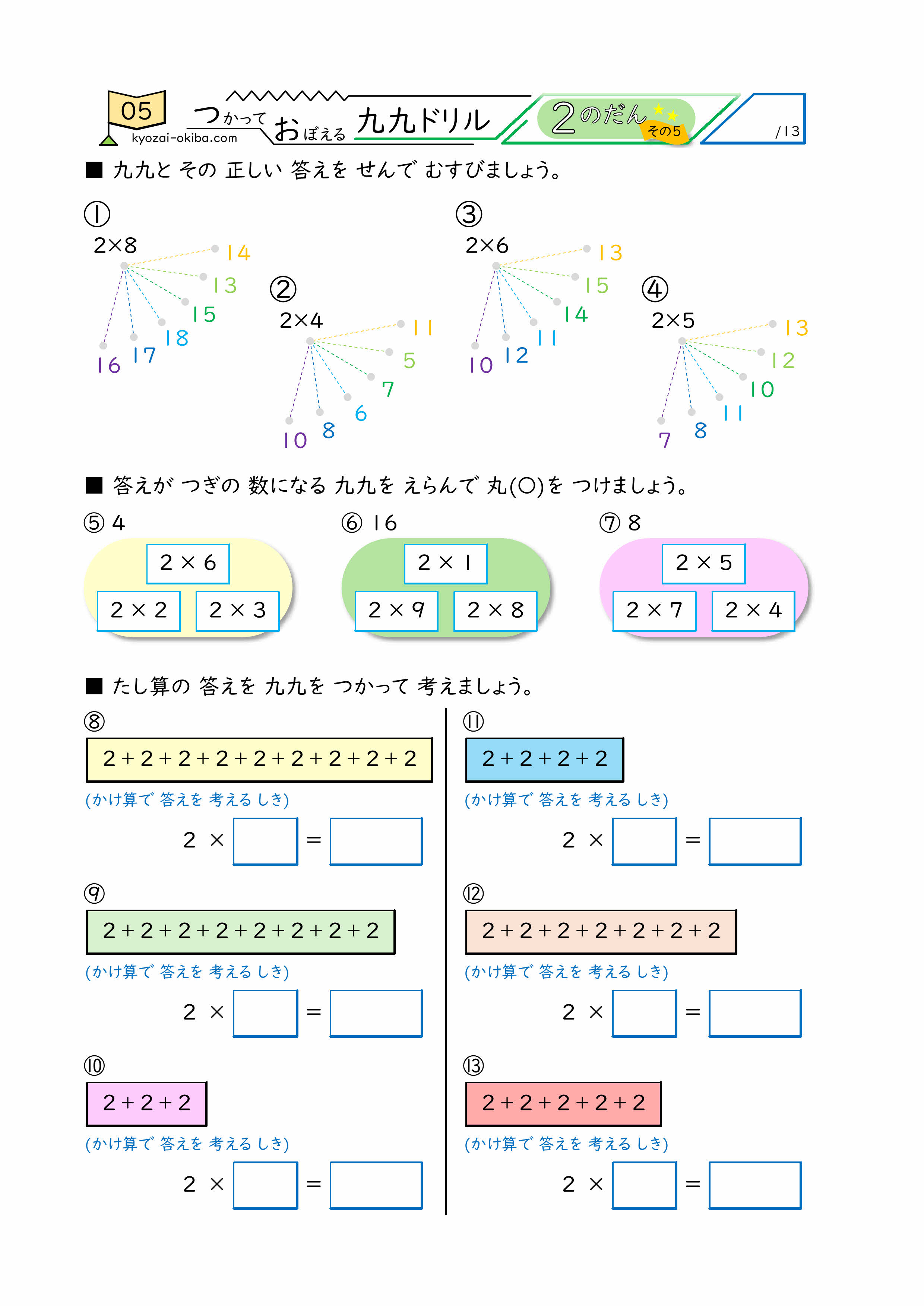 プリントサンプル