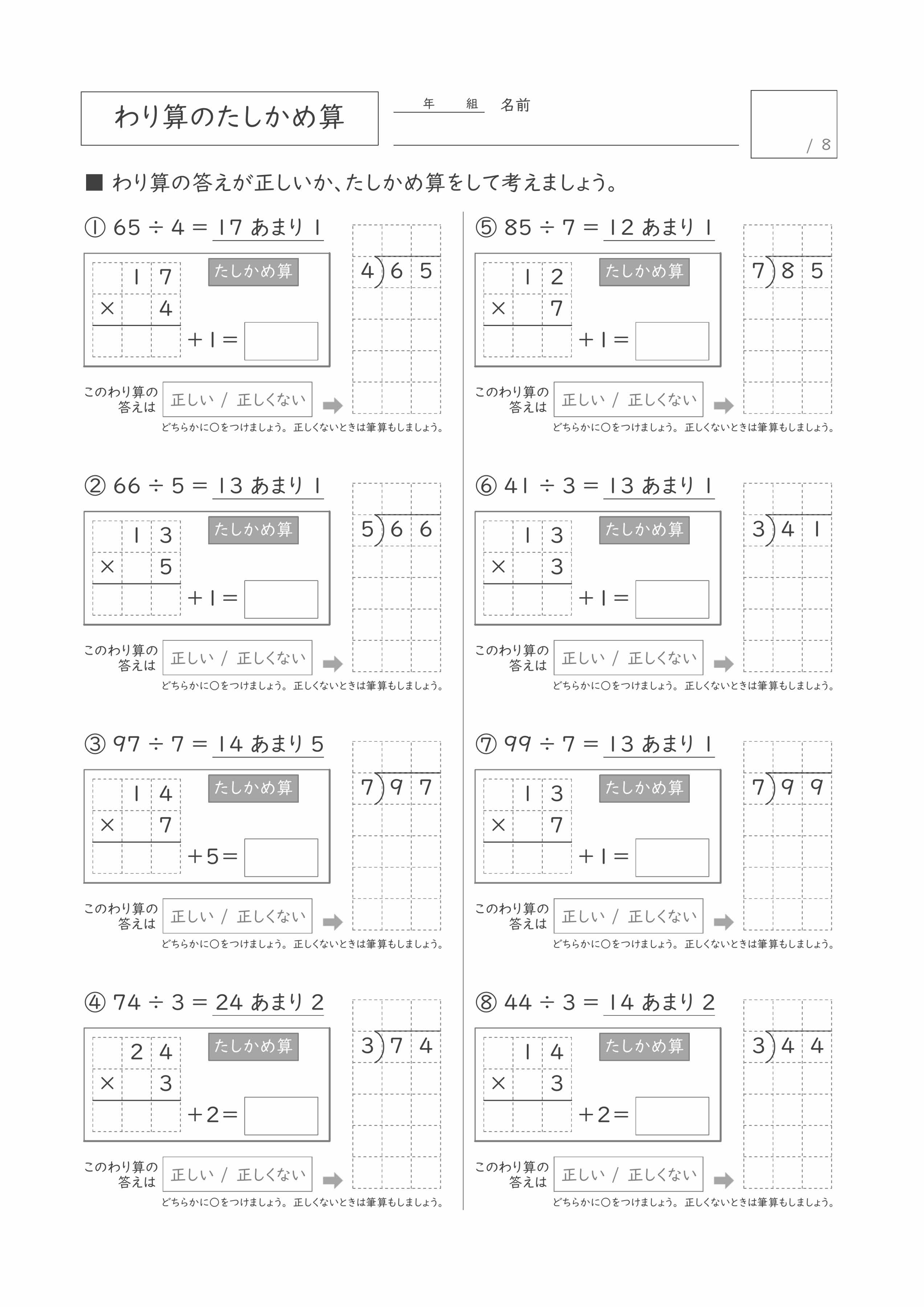 プリントサンプル