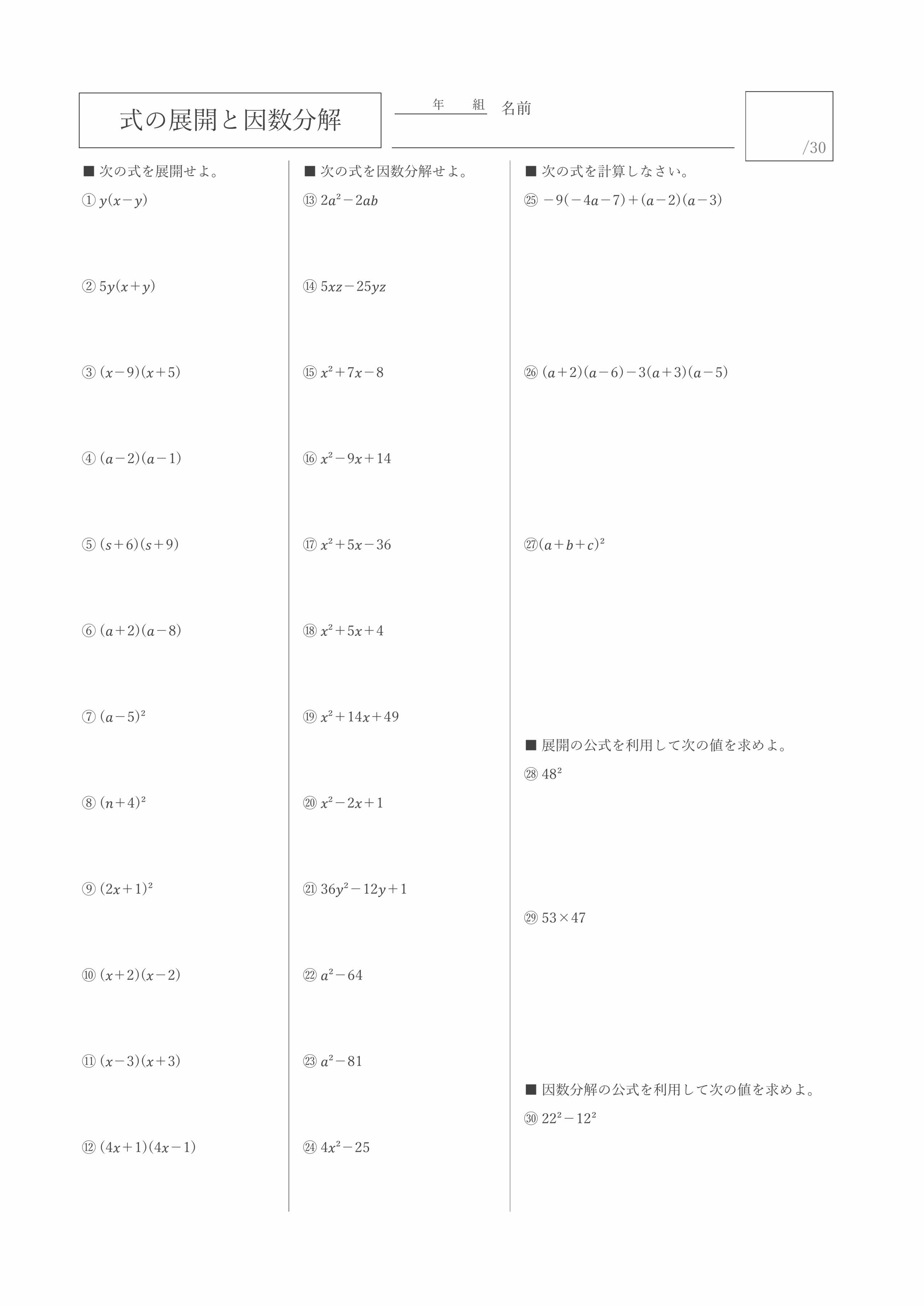 プリントサンプル