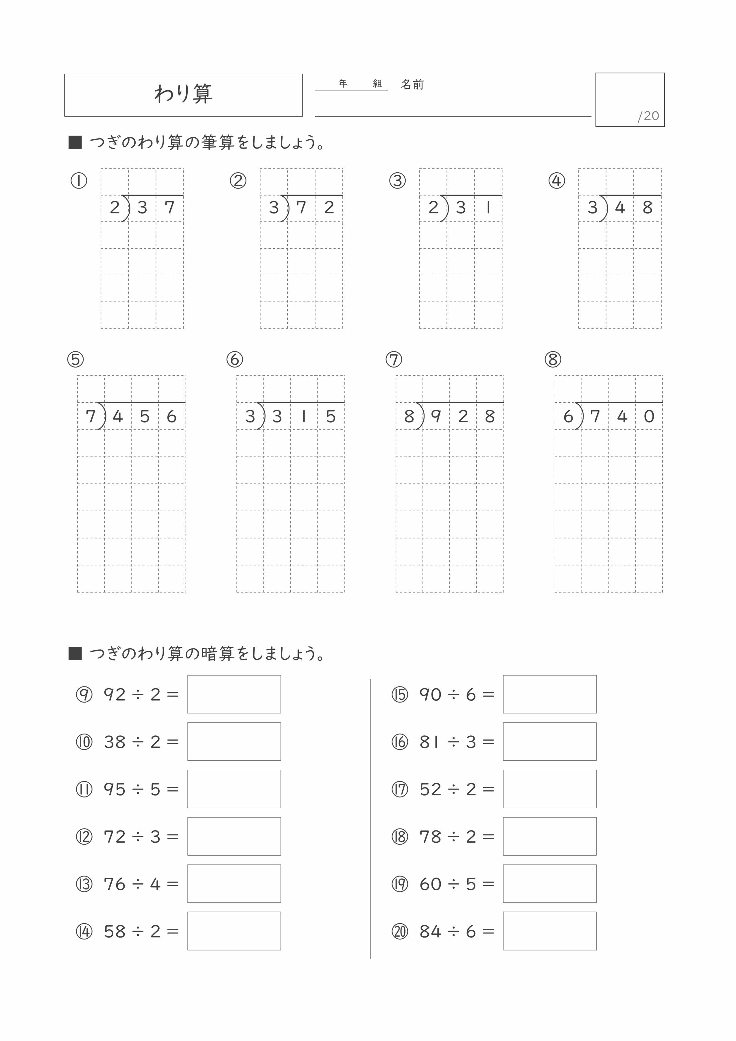 プリントサンプル
