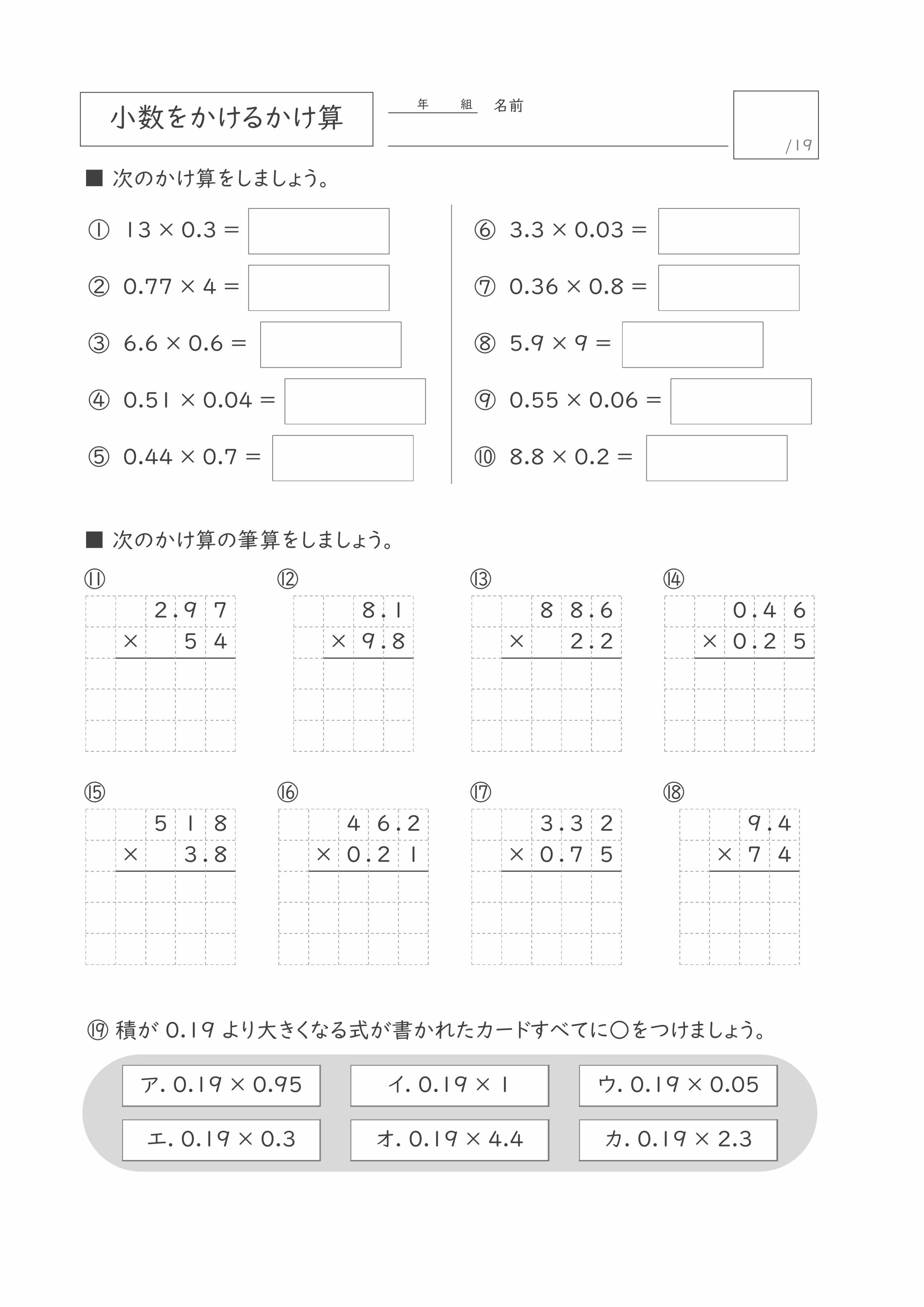 プリントサンプル