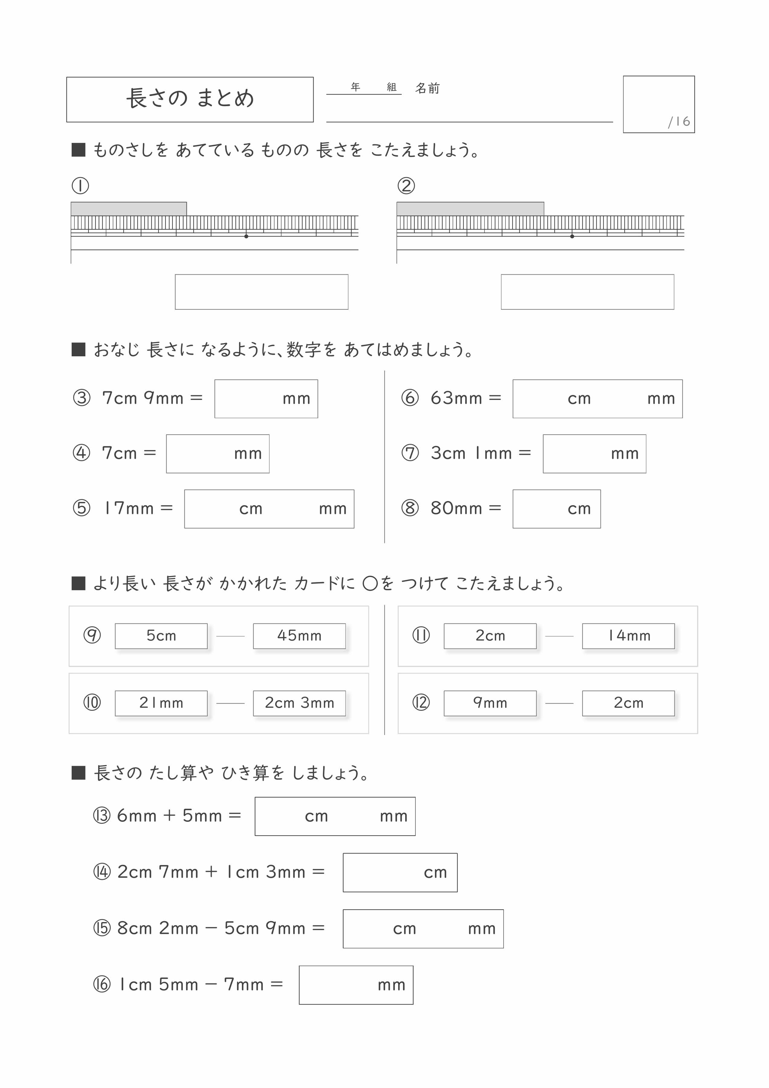 プリントサンプル