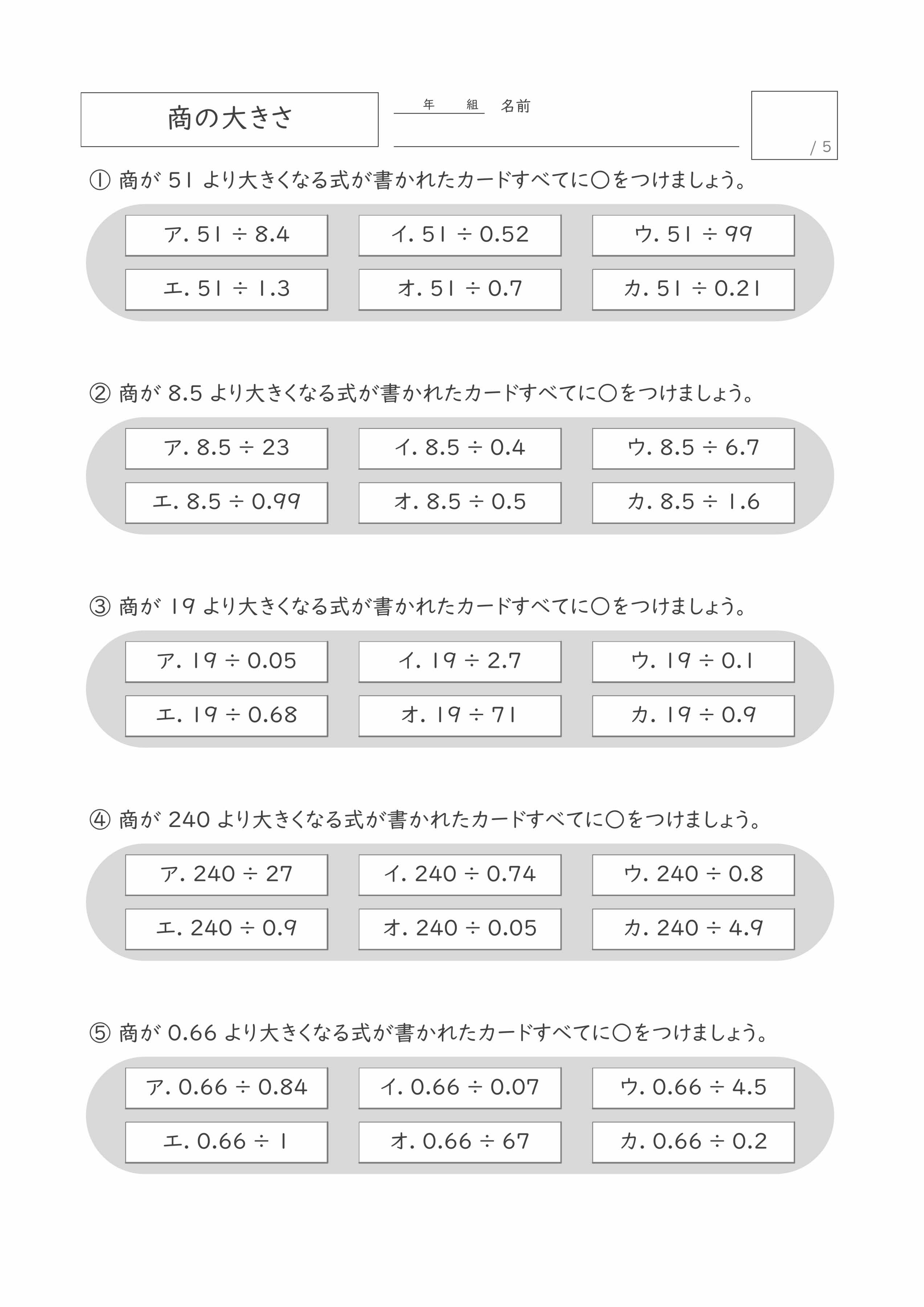 プリントサンプル
