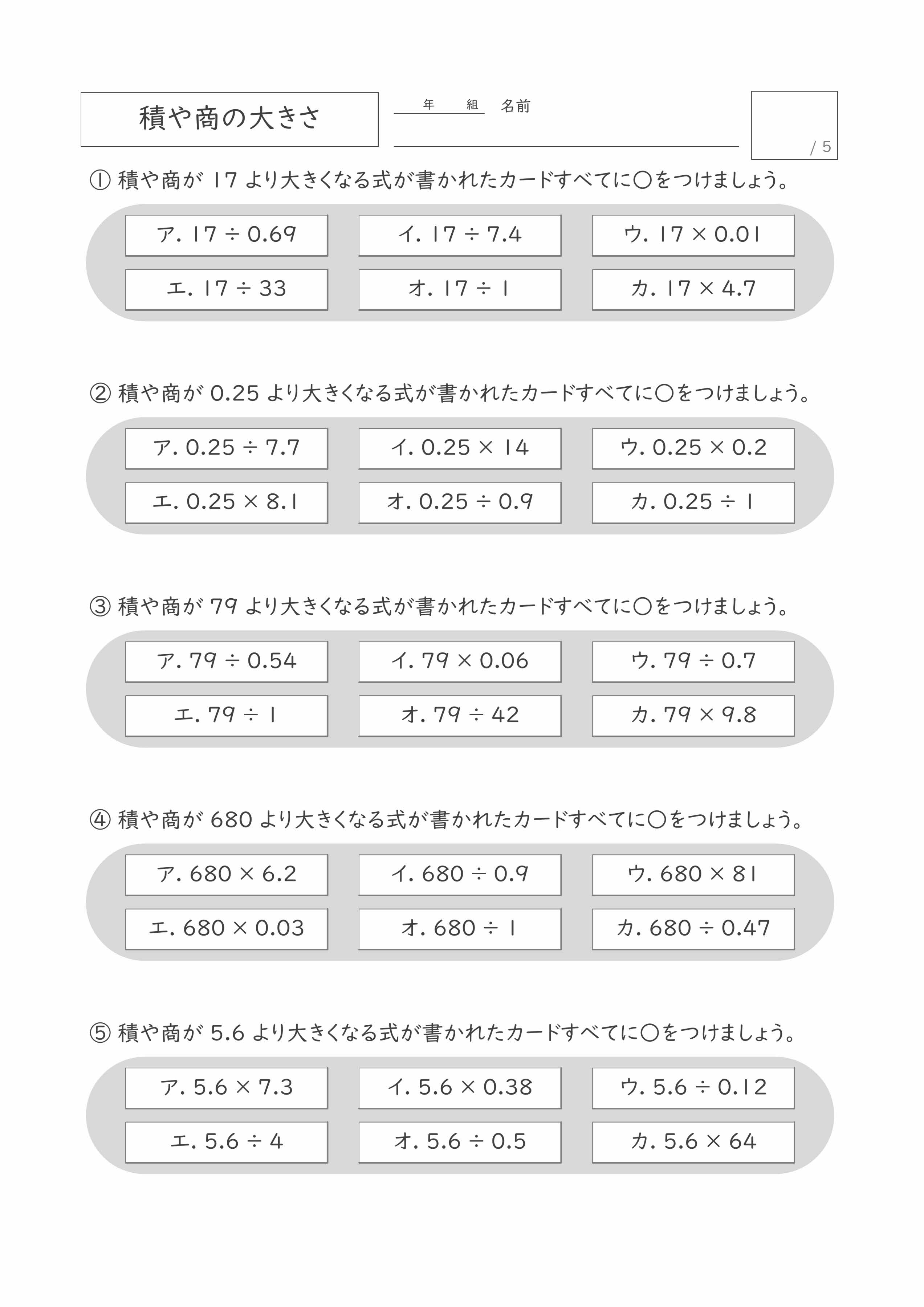 プリントサンプル