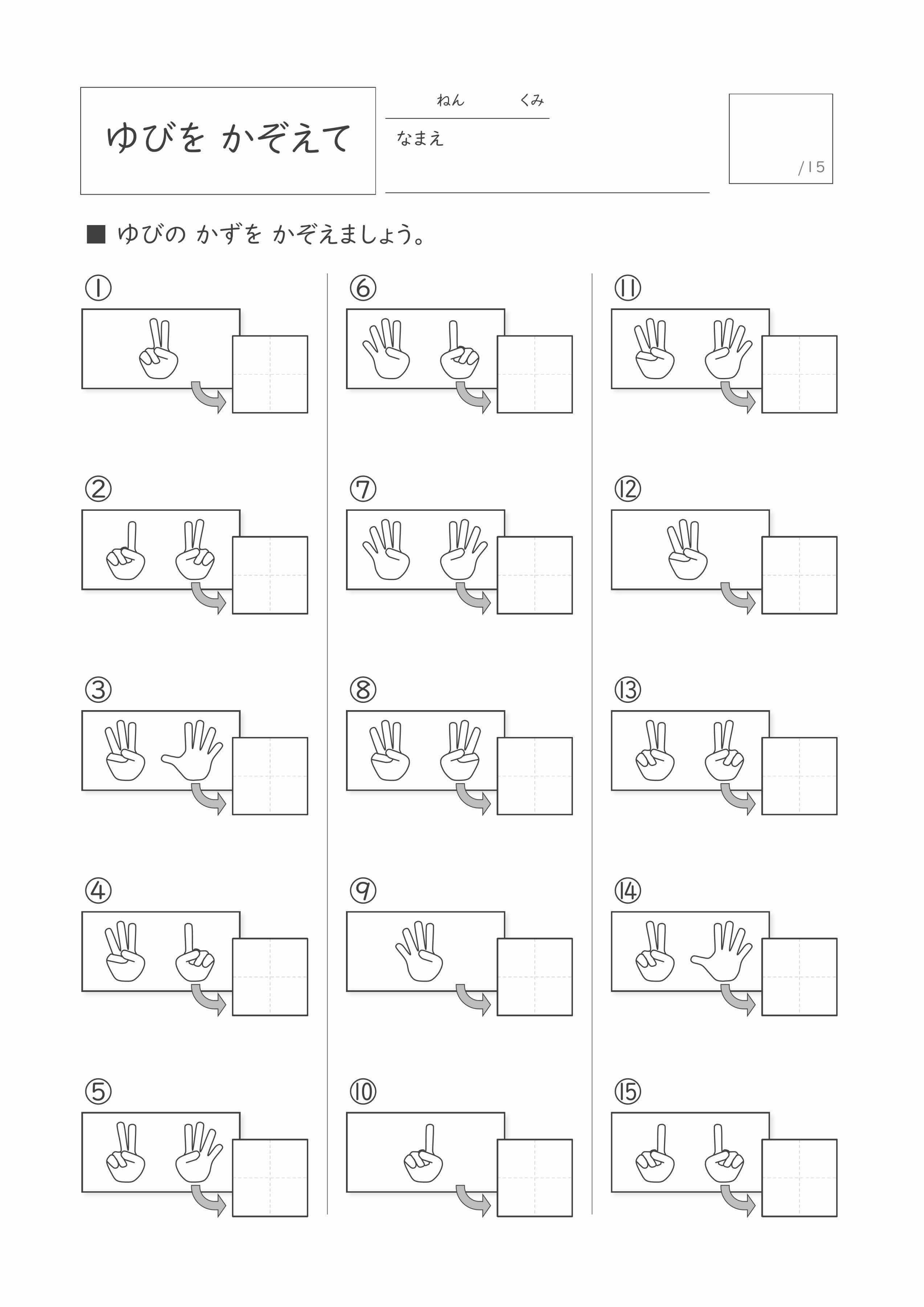 プリントサンプル