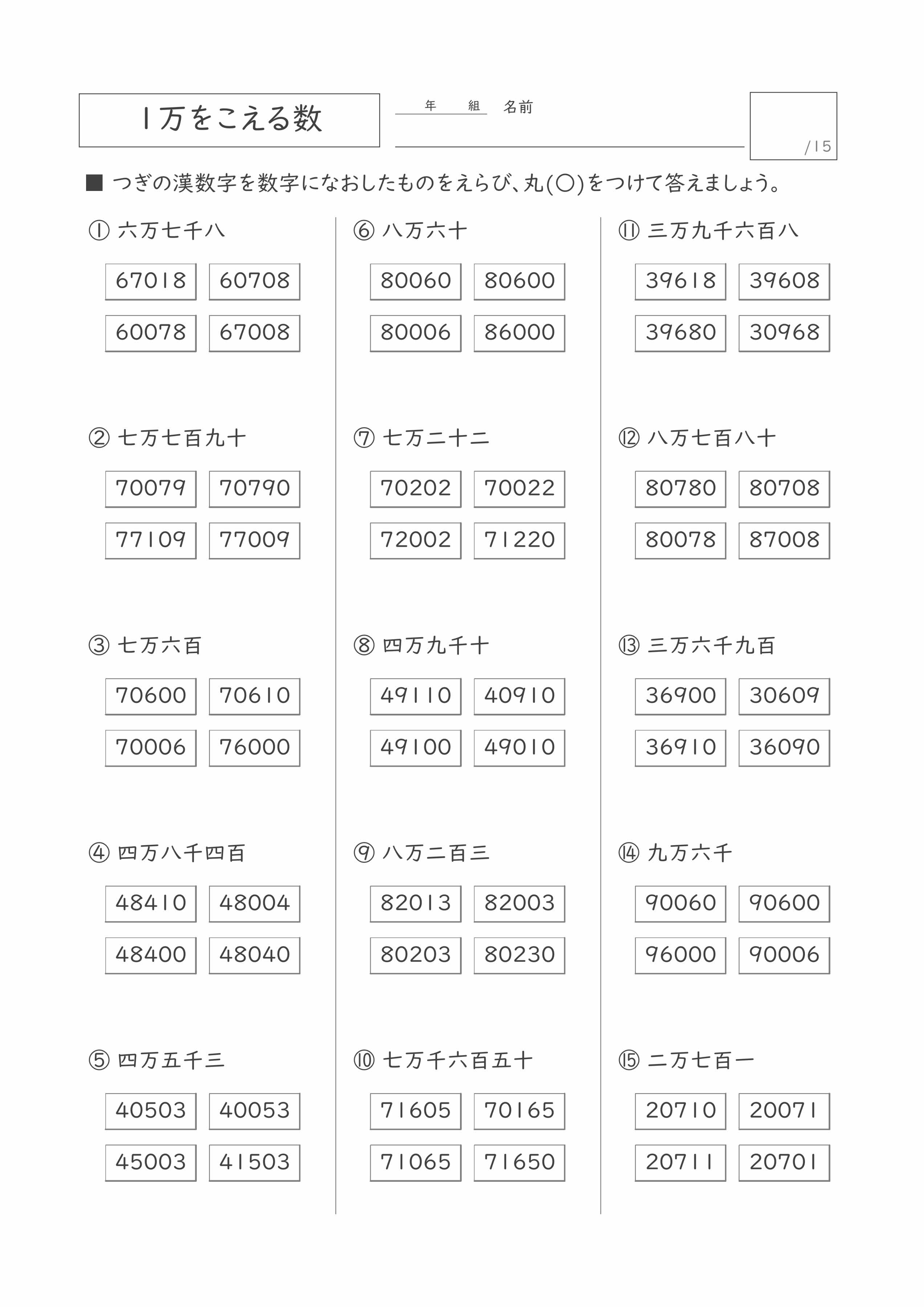 プリントサンプル