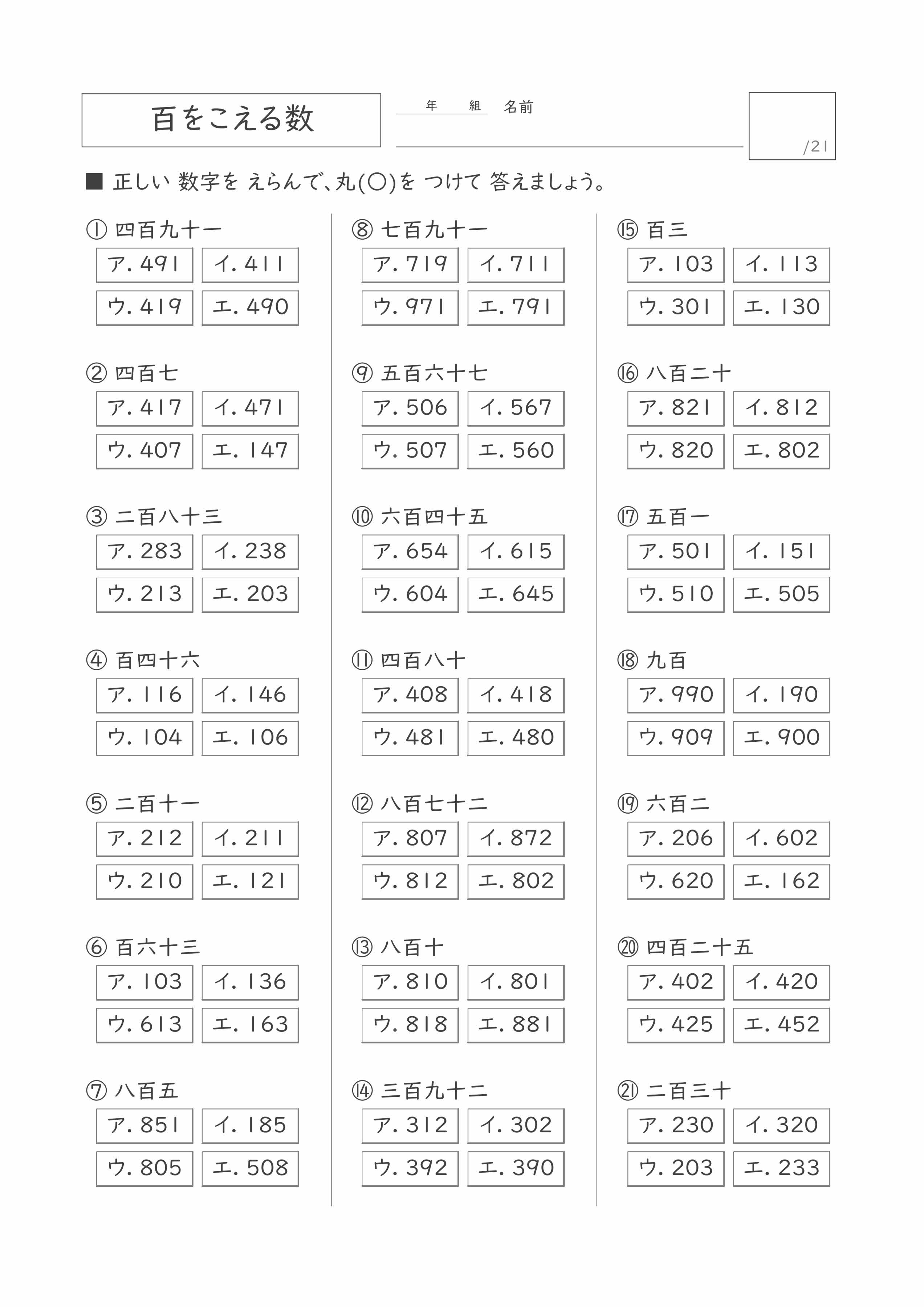 プリントサンプル