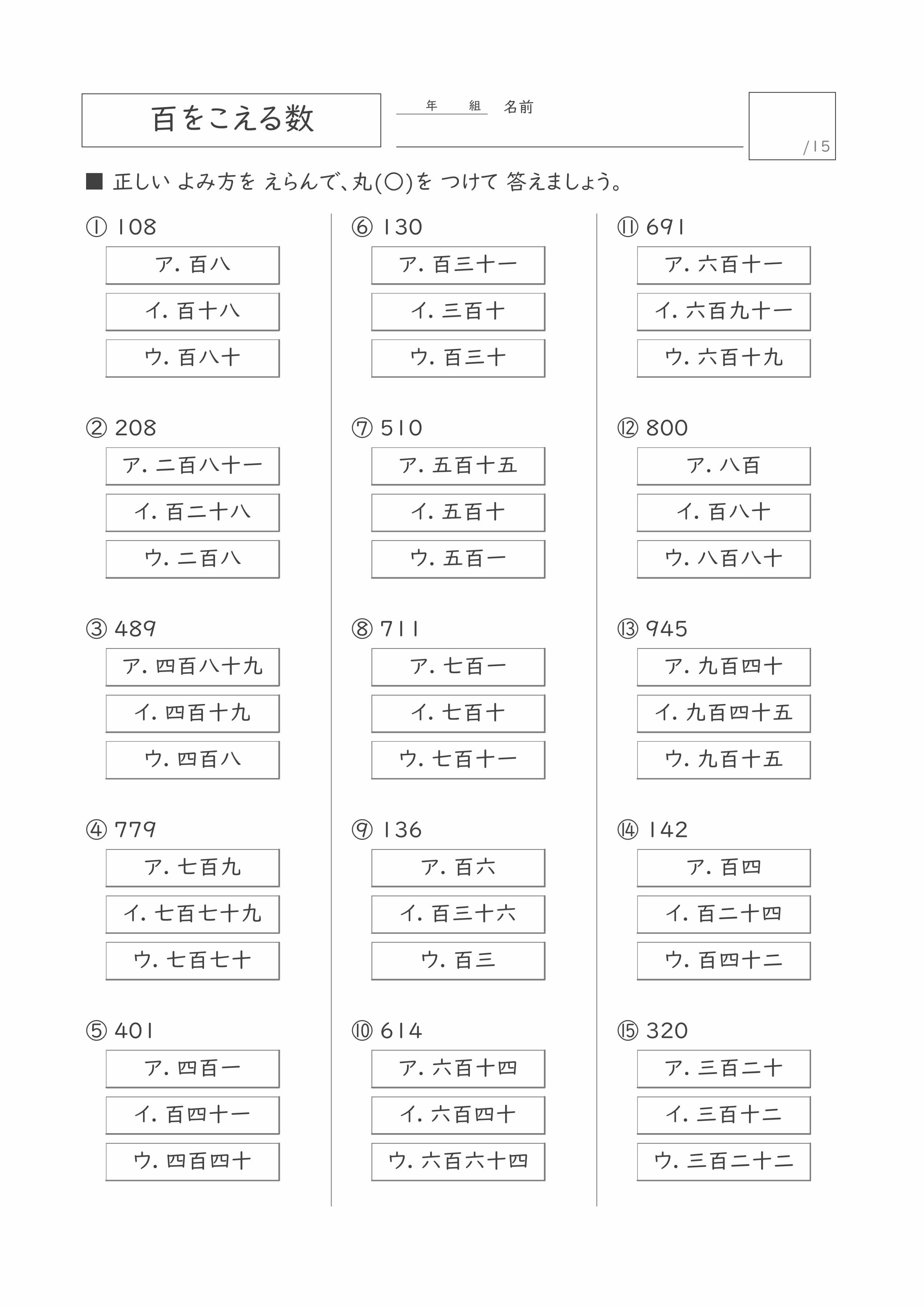 プリントサンプル