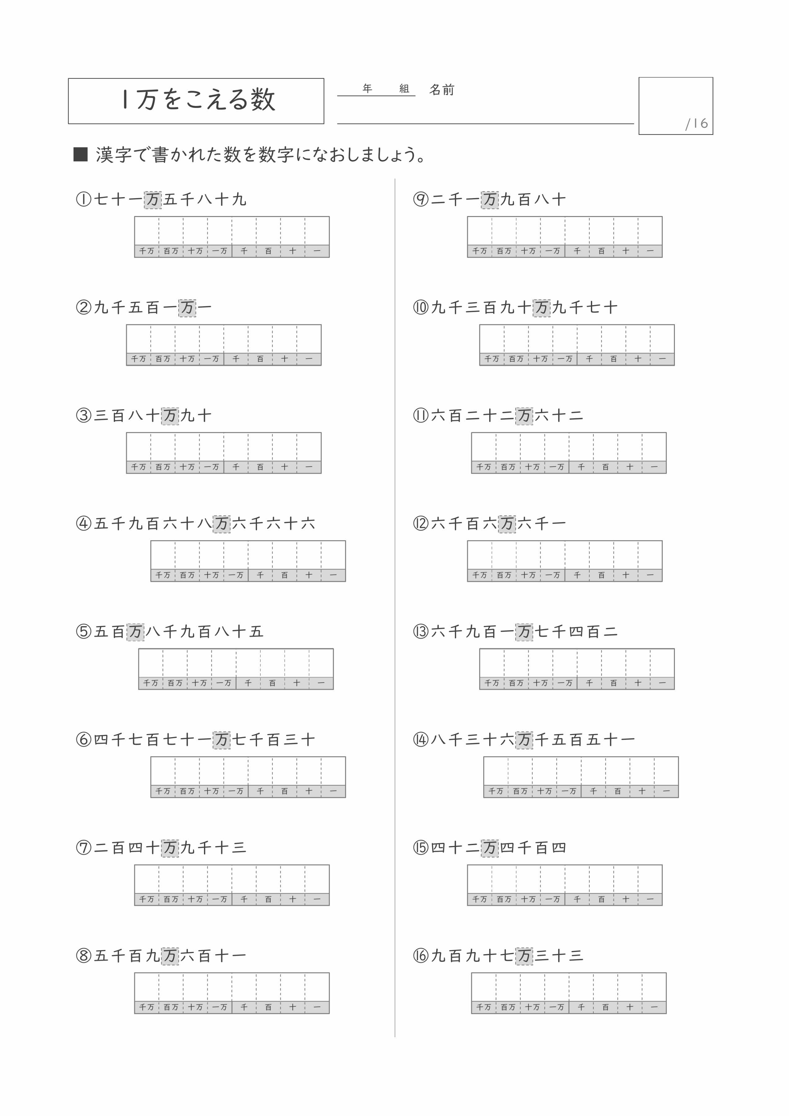 プリントサンプル