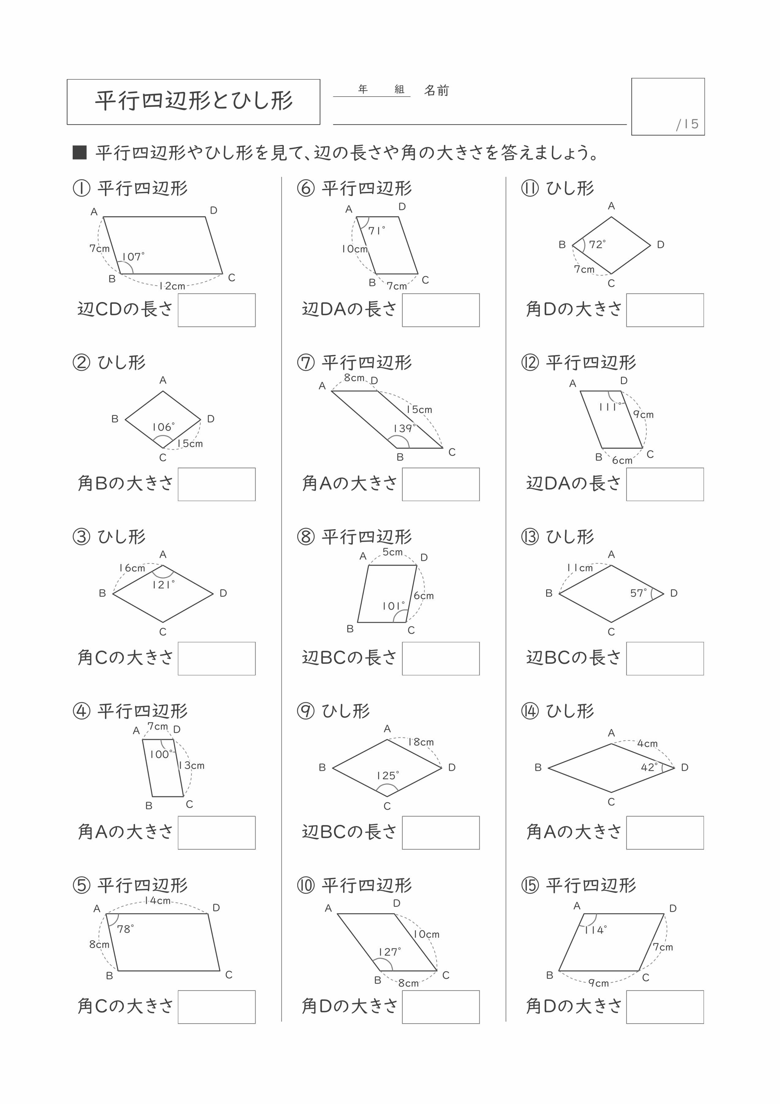 プリントサンプル
