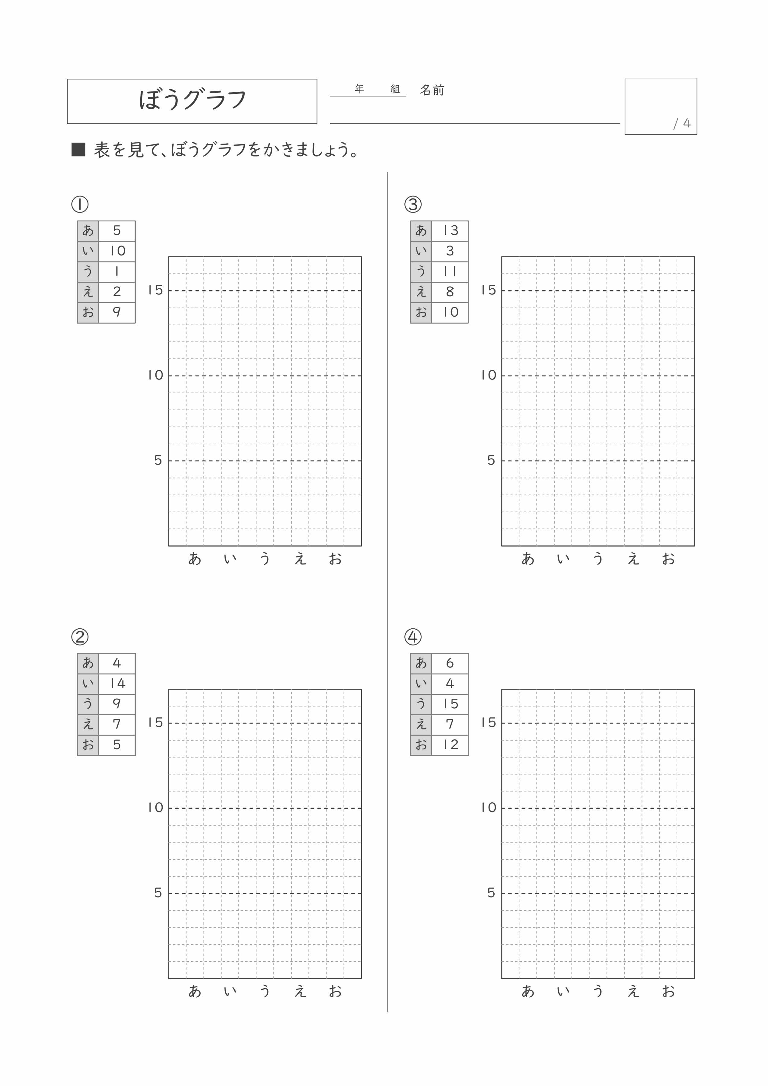 プリントサンプル