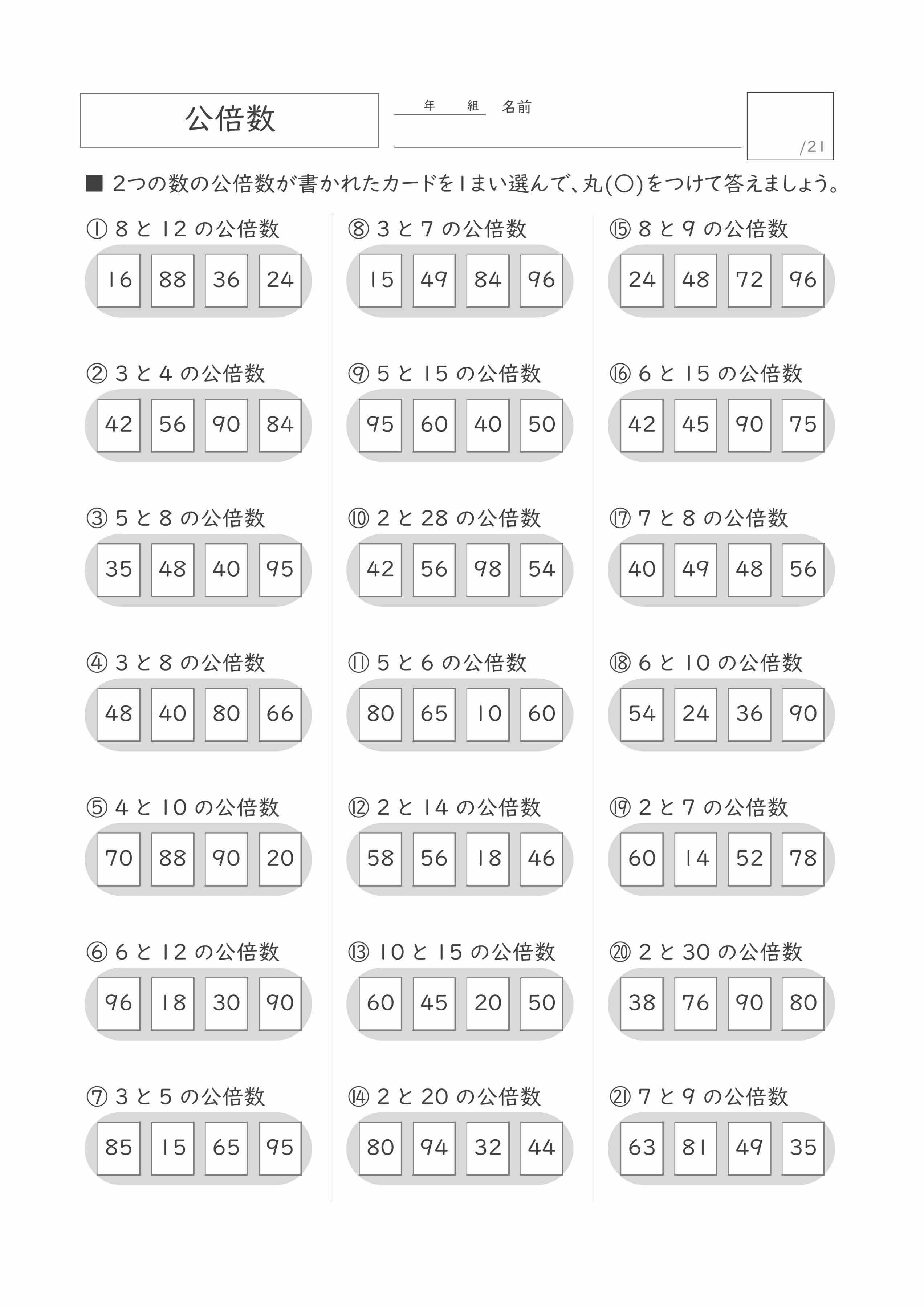 プリントサンプル