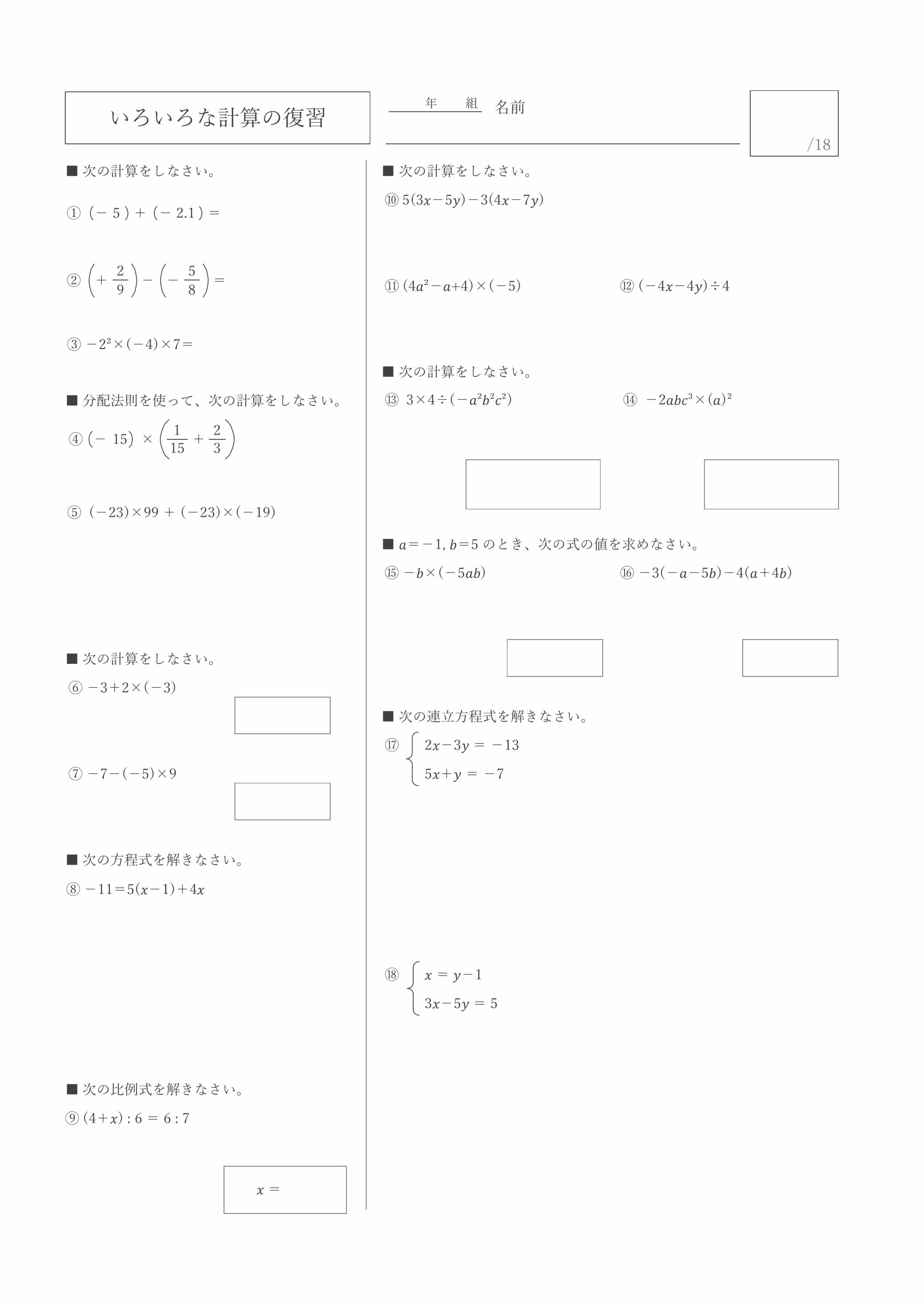 プリントサンプル
