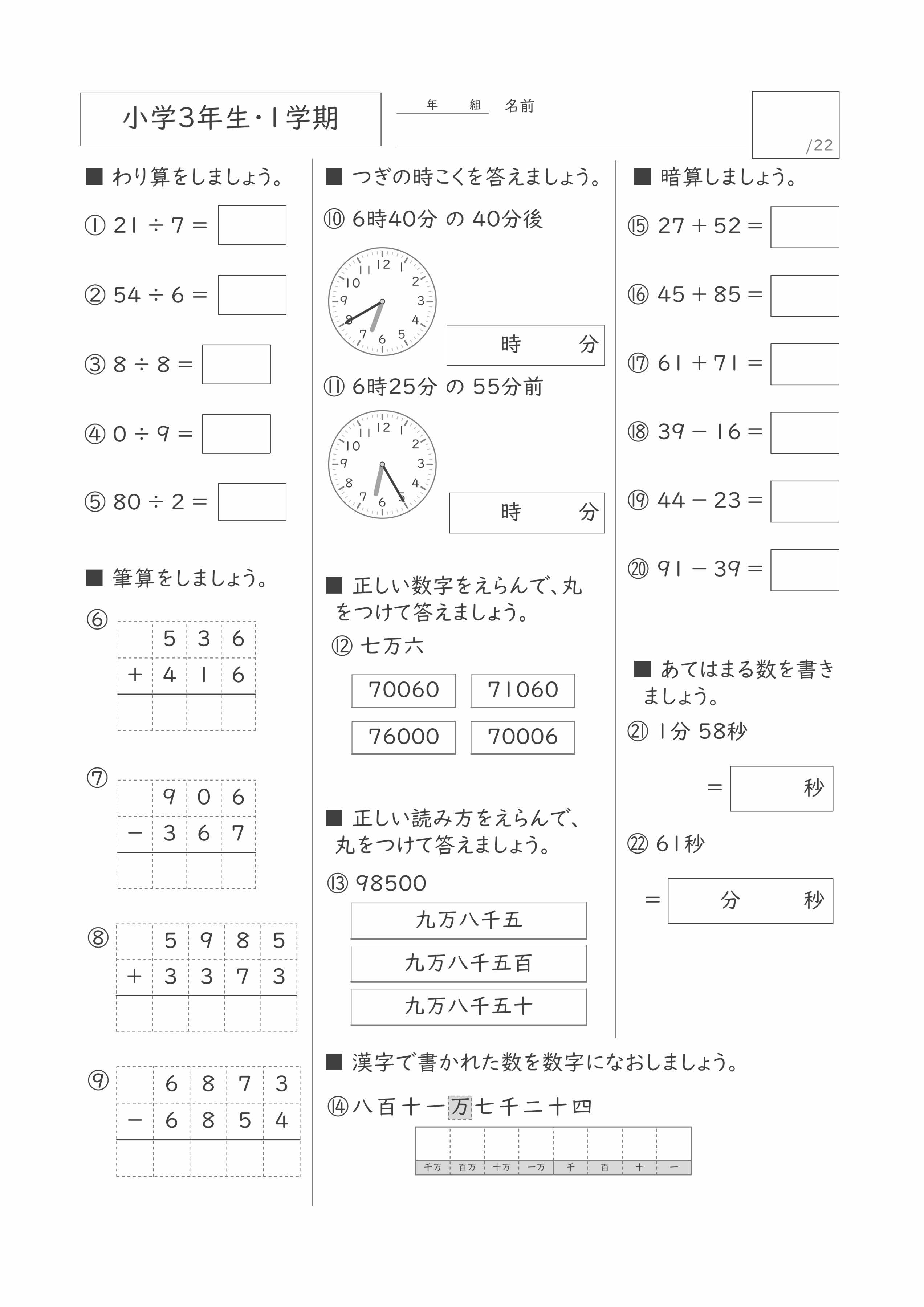 プリントサンプル