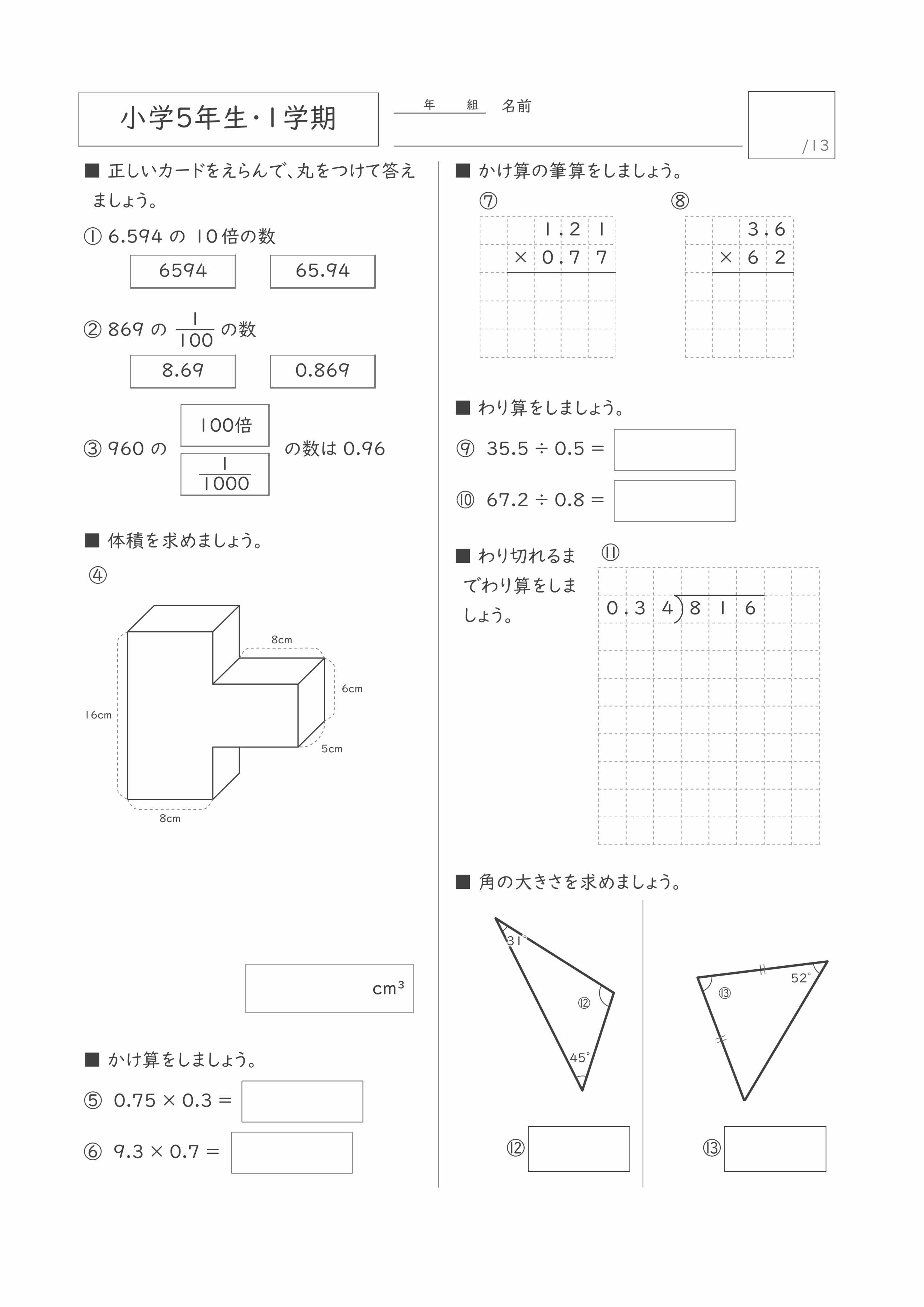 プリントサンプル