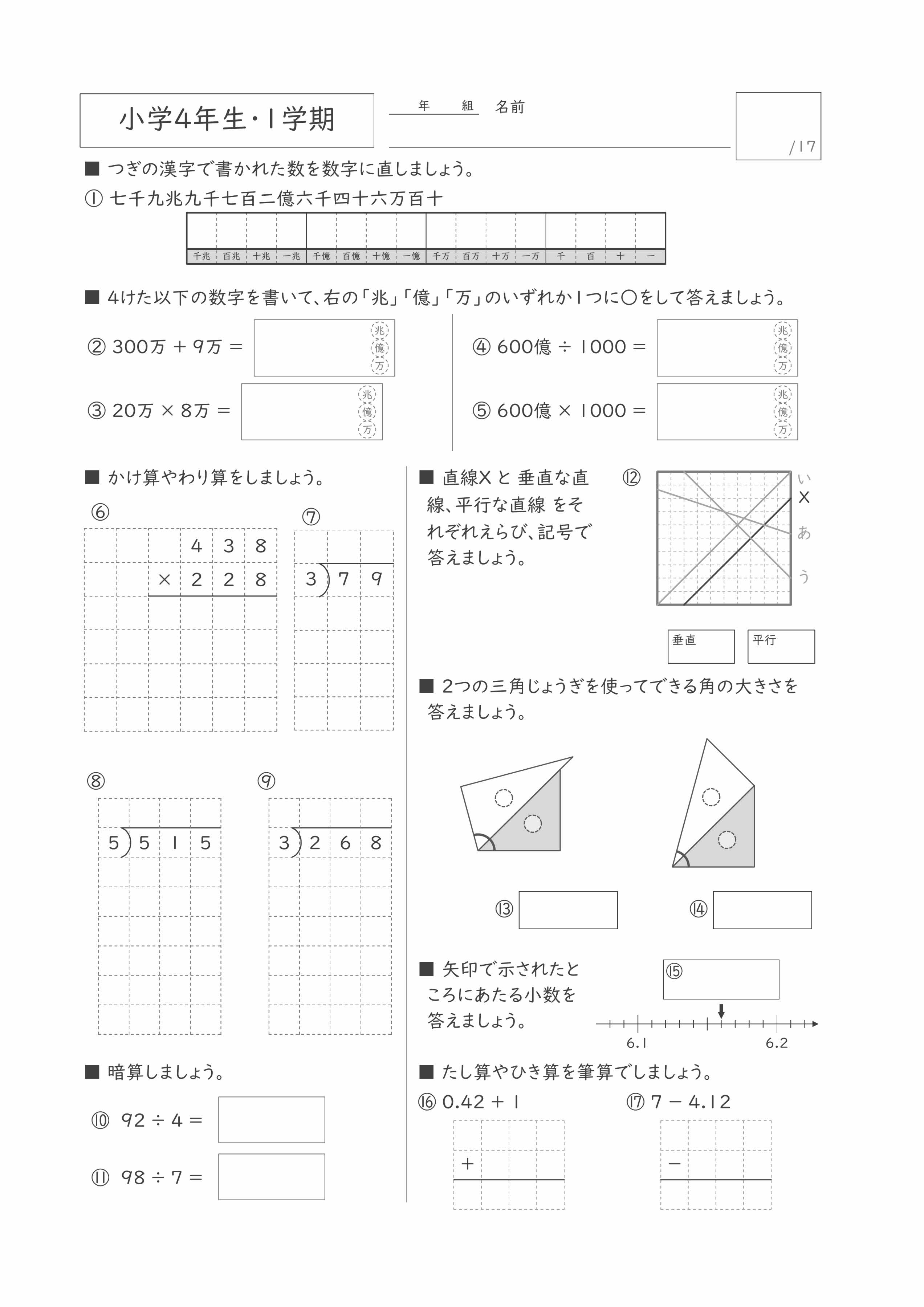 プリントサンプル
