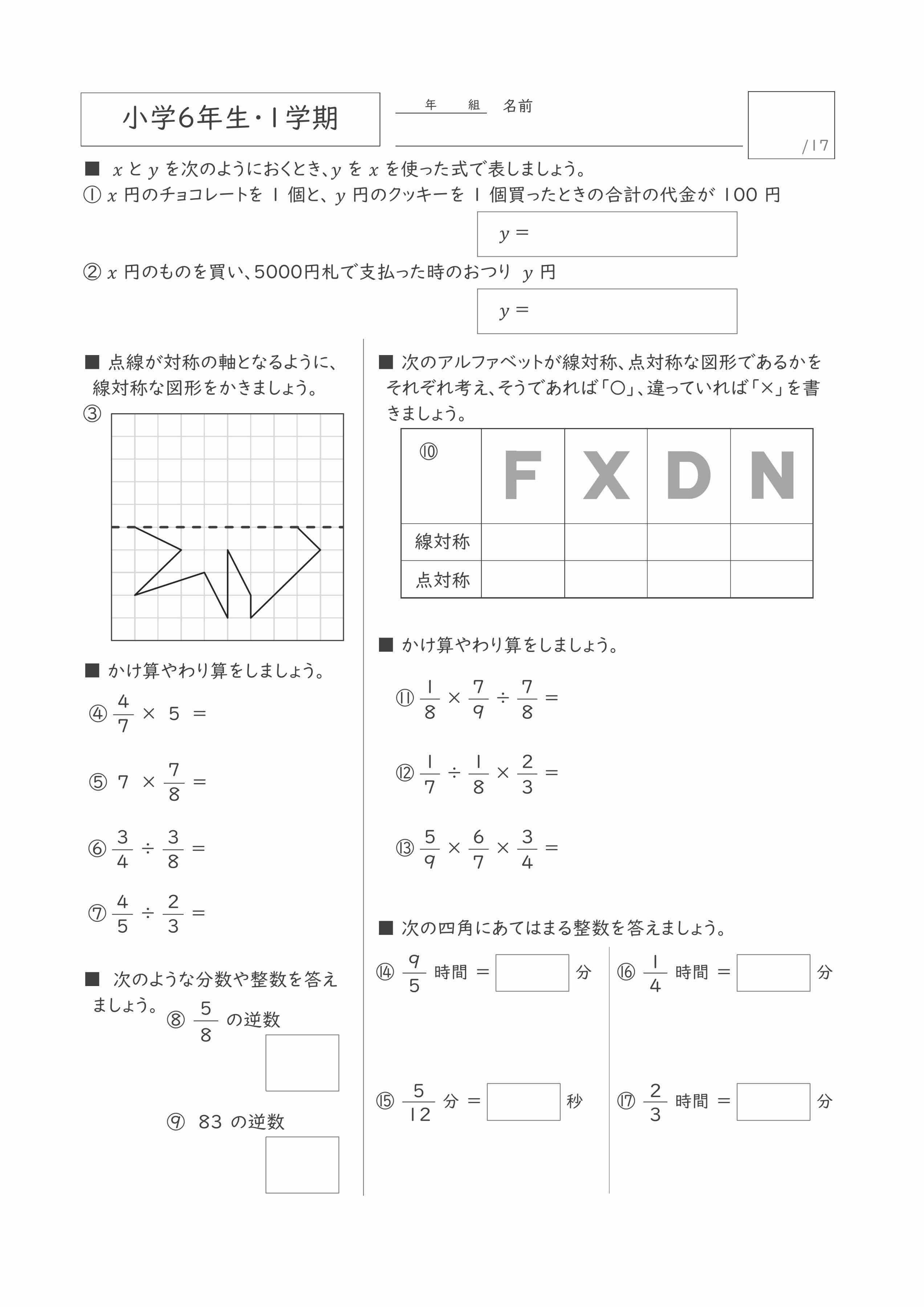 プリントサンプル