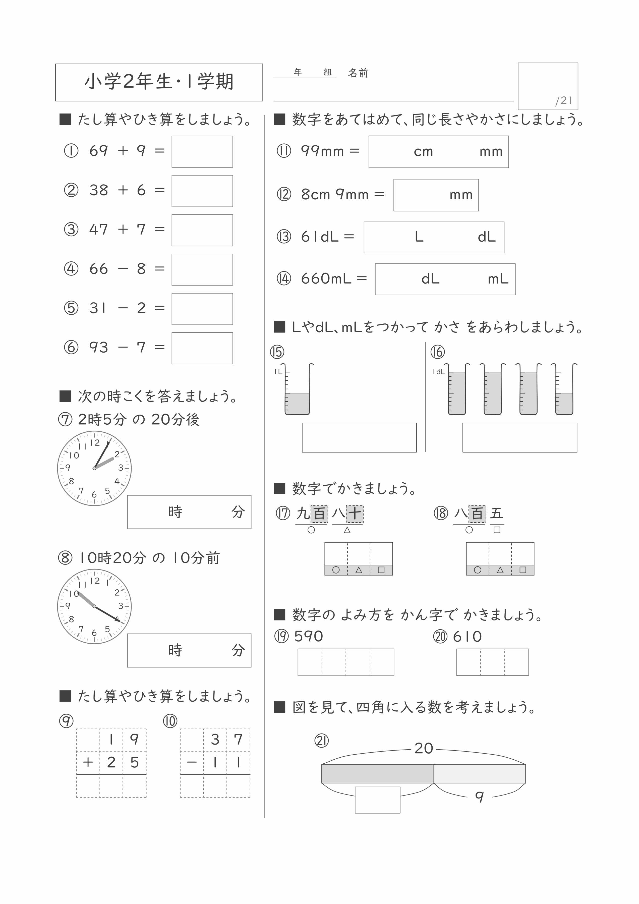 プリントサンプル