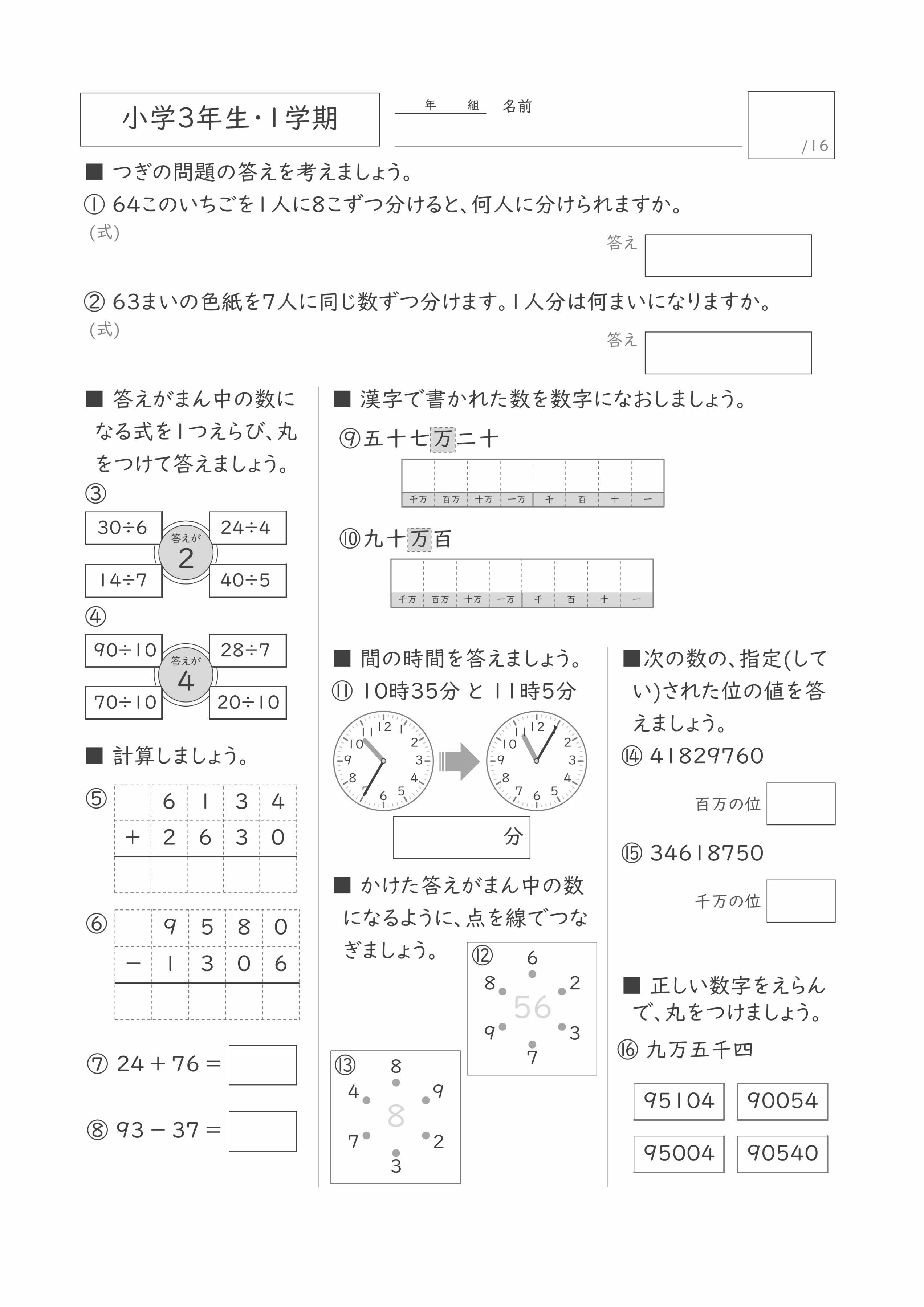 プリントサンプル