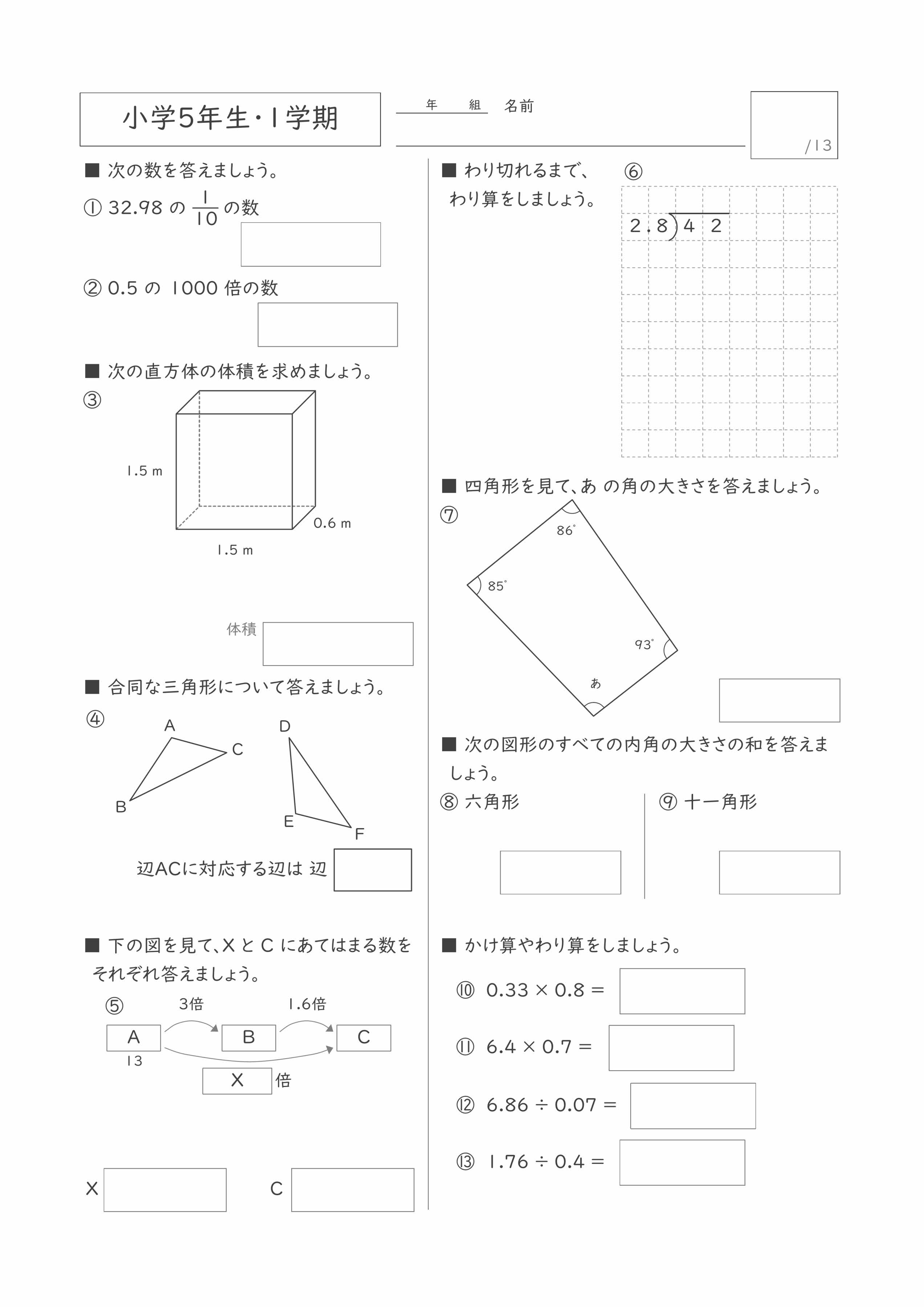 プリントサンプル