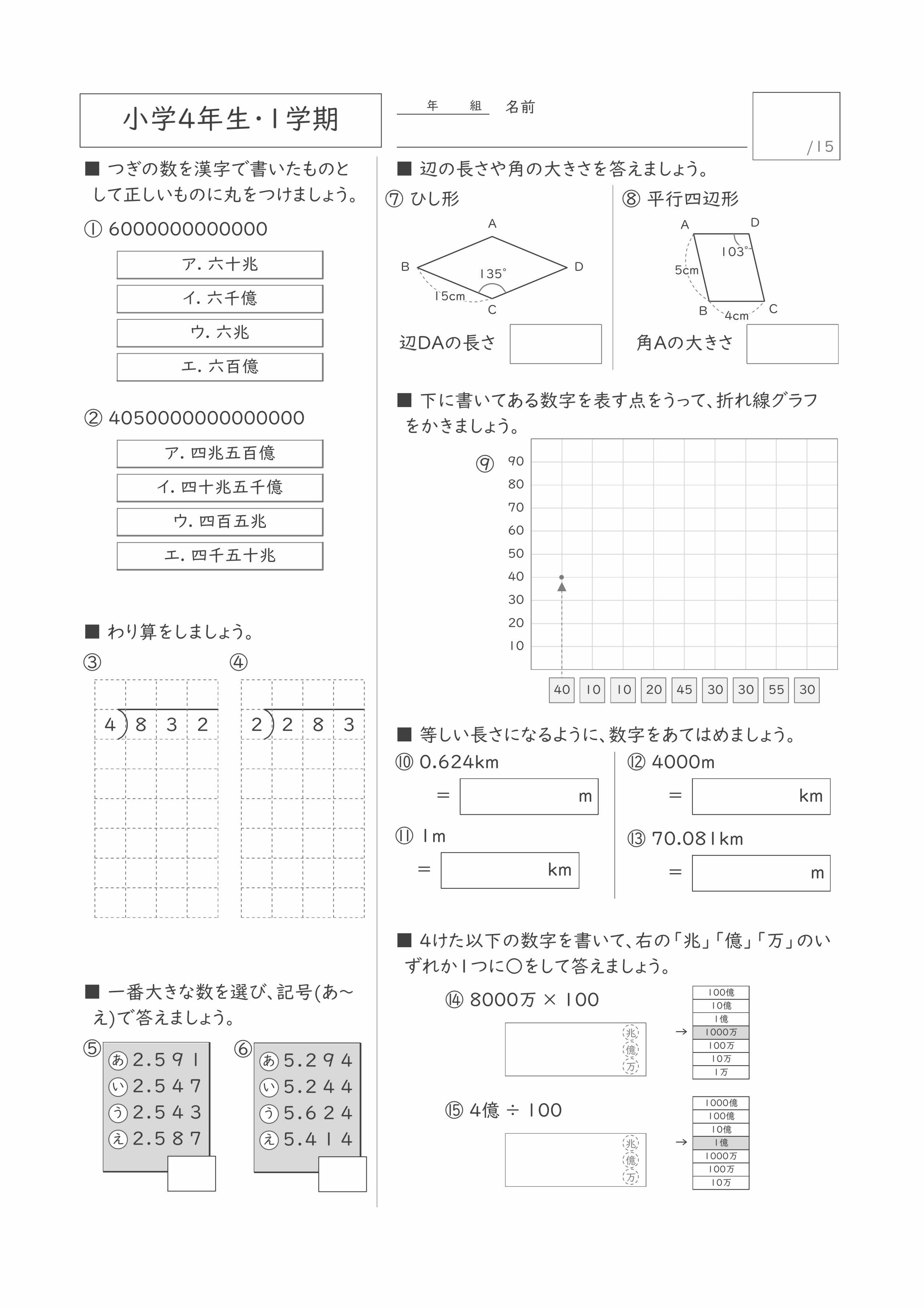 プリントサンプル