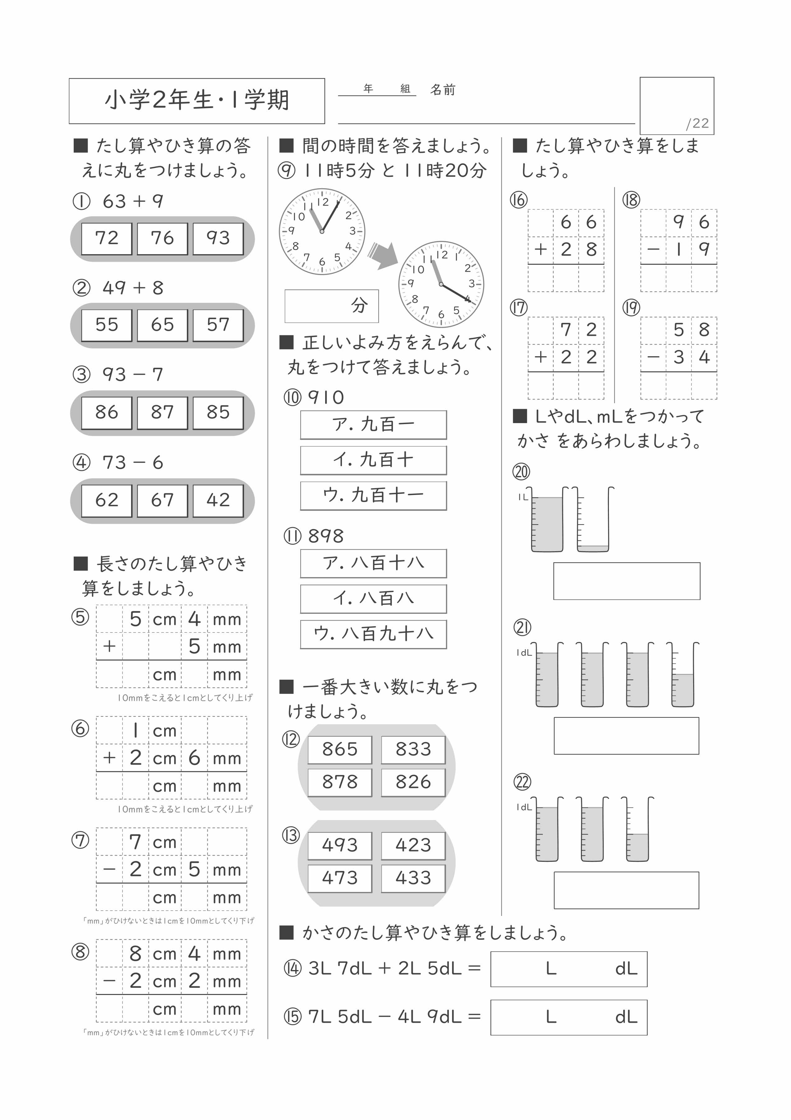 プリントサンプル