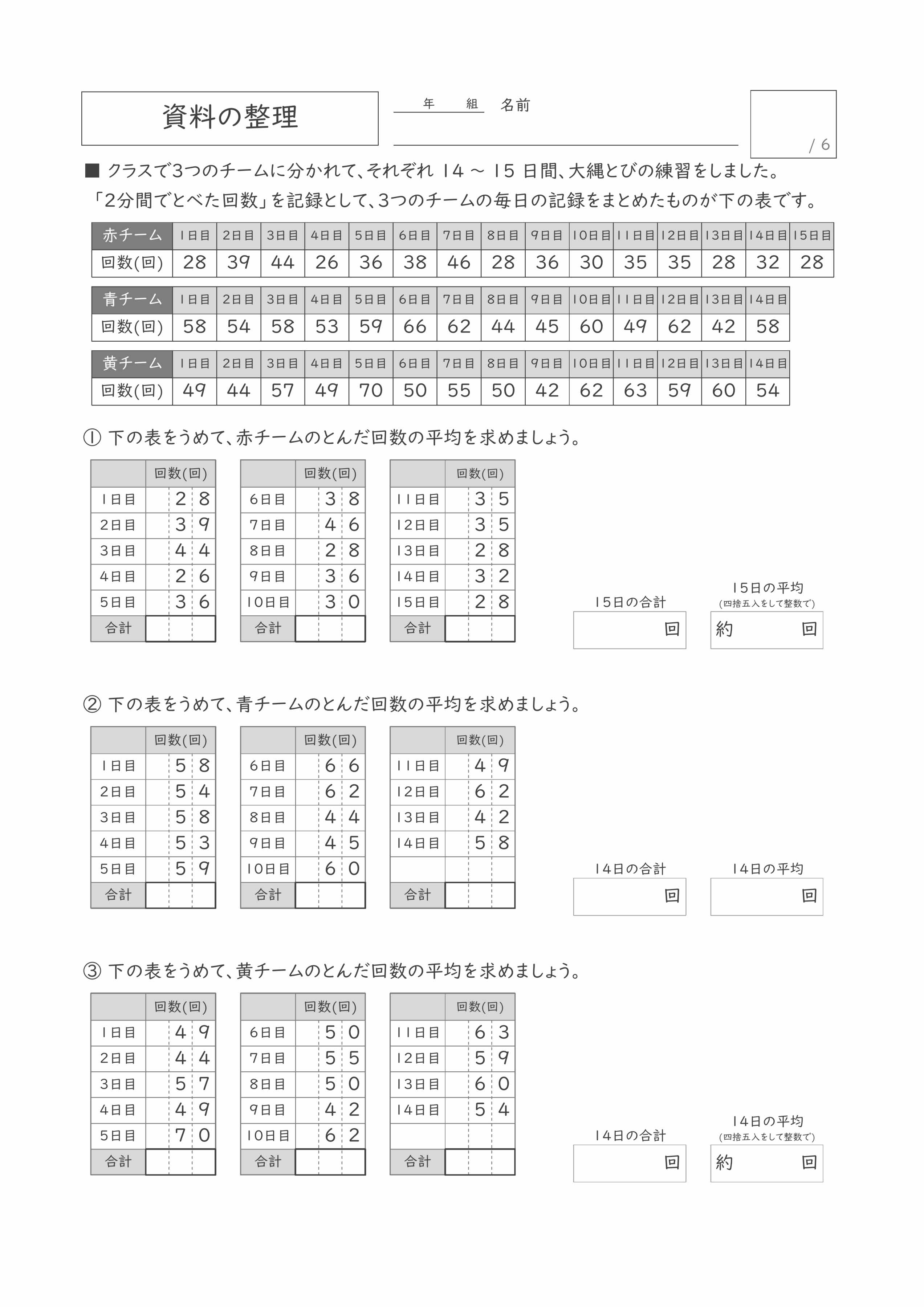 プリントサンプル
