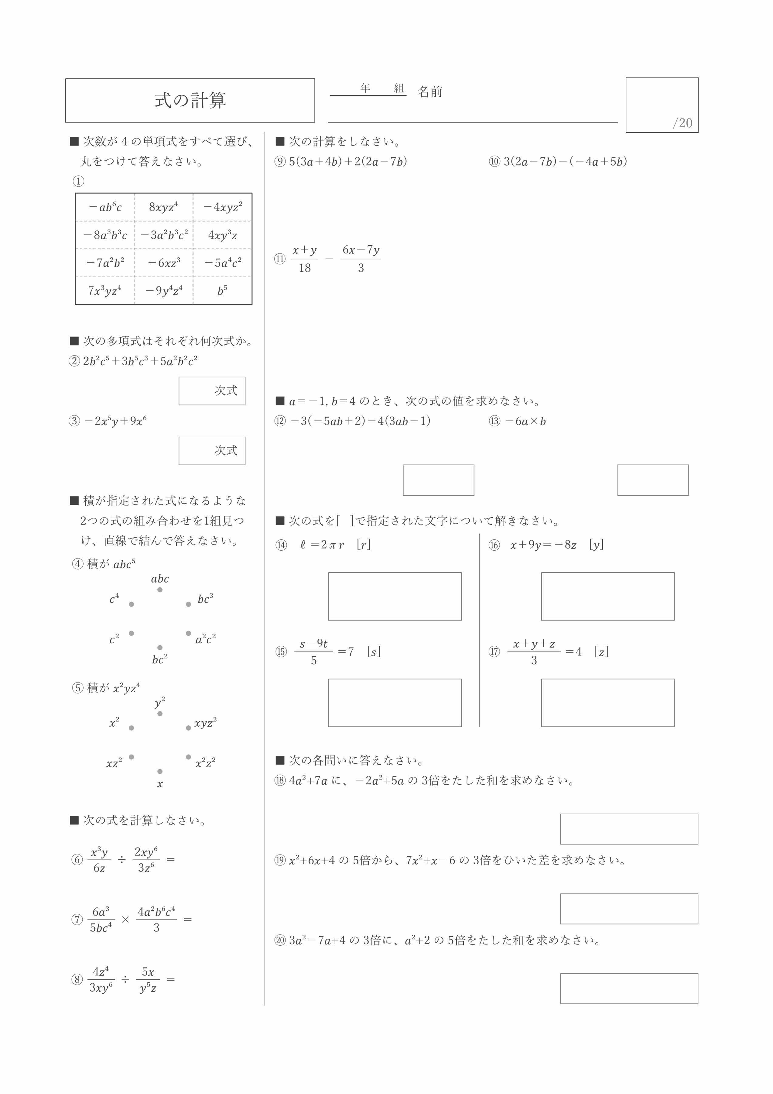 プリントサンプル