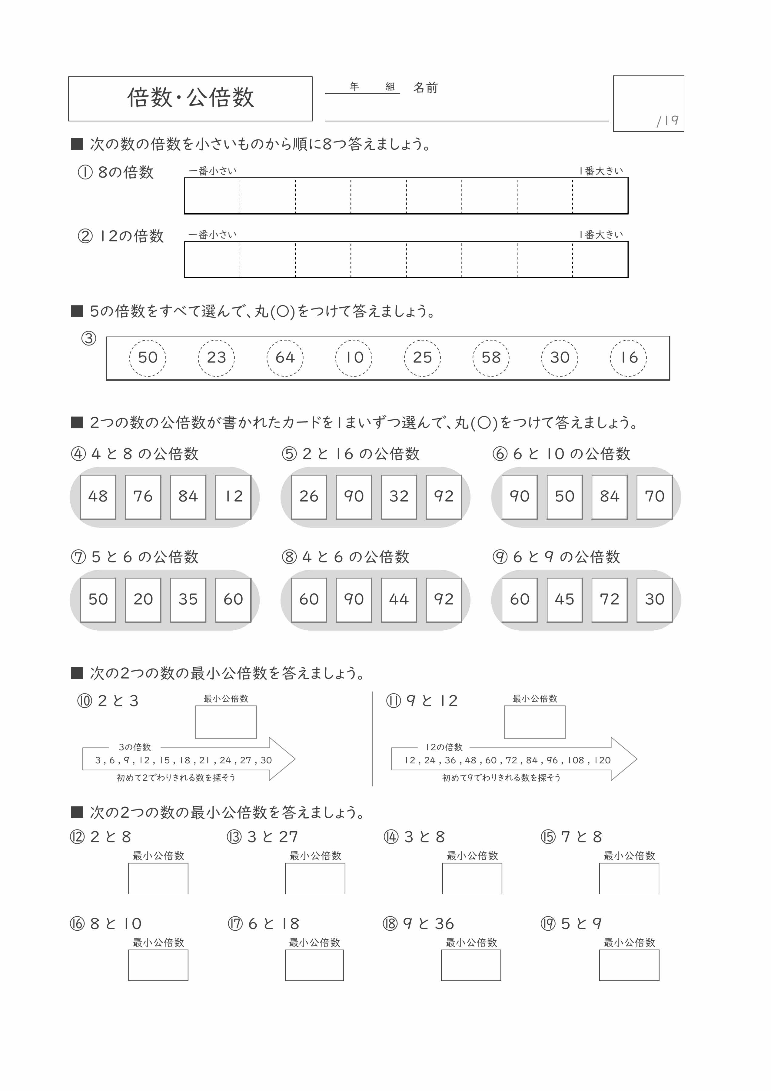プリントサンプル