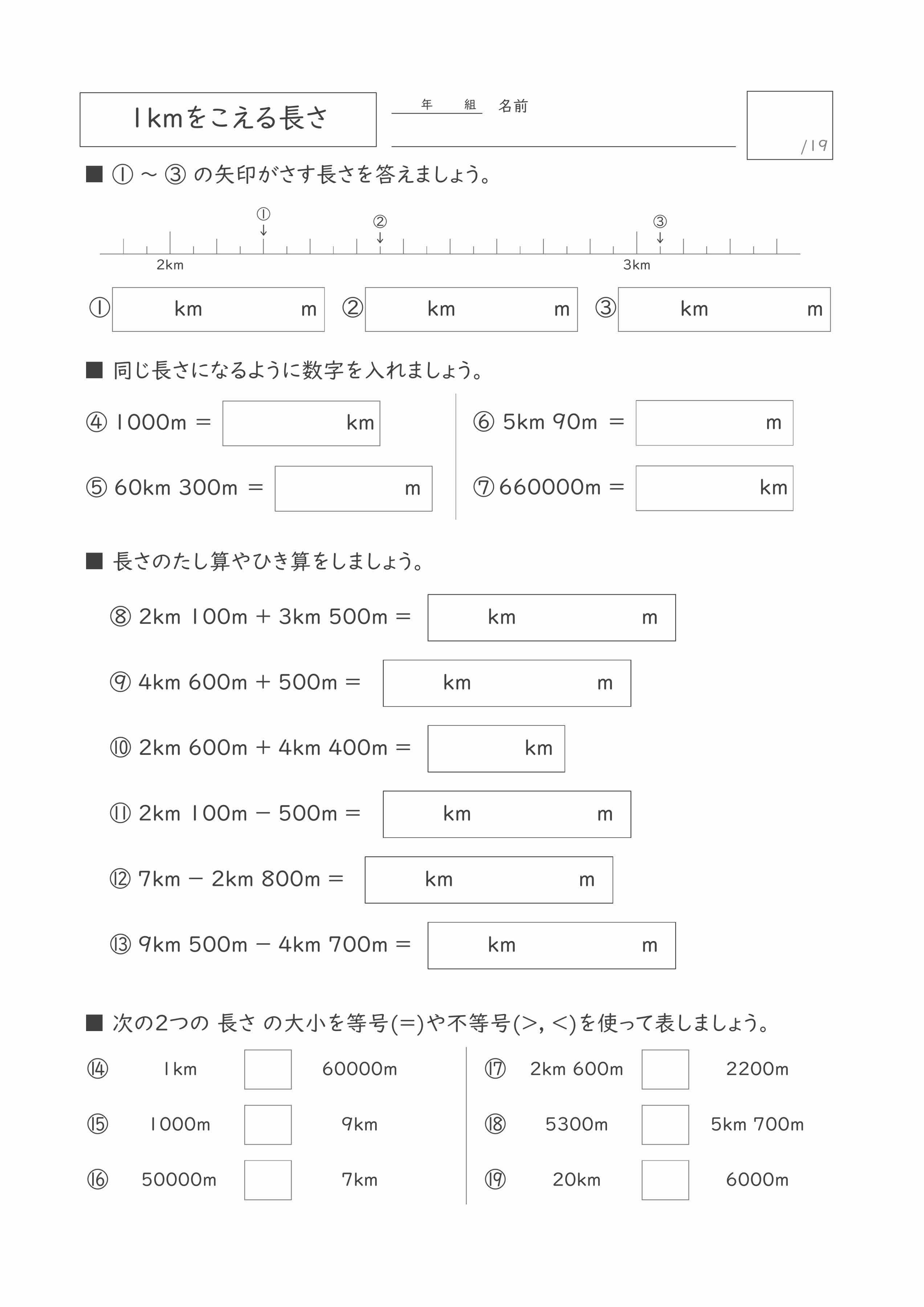 プリントサンプル