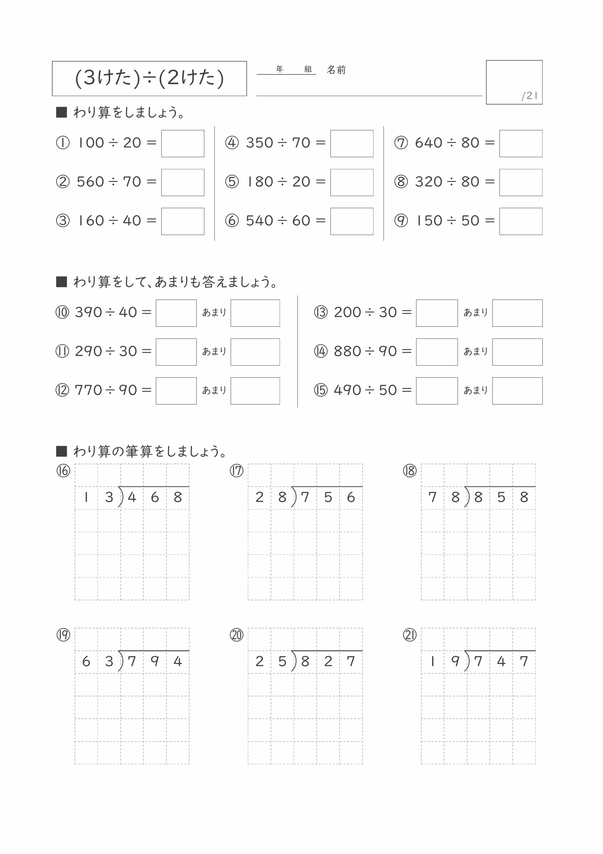 プリントサンプル