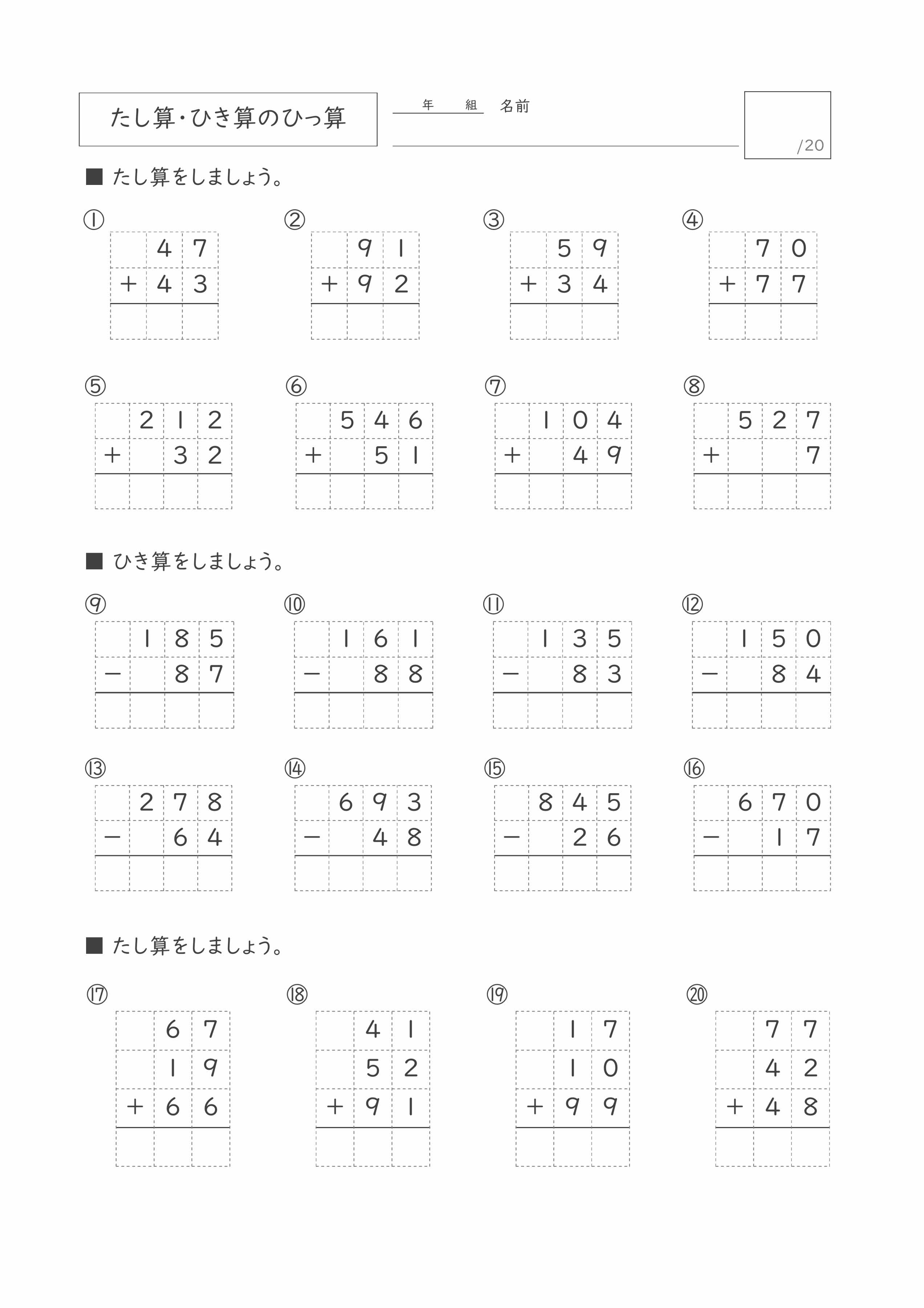 プリントサンプル