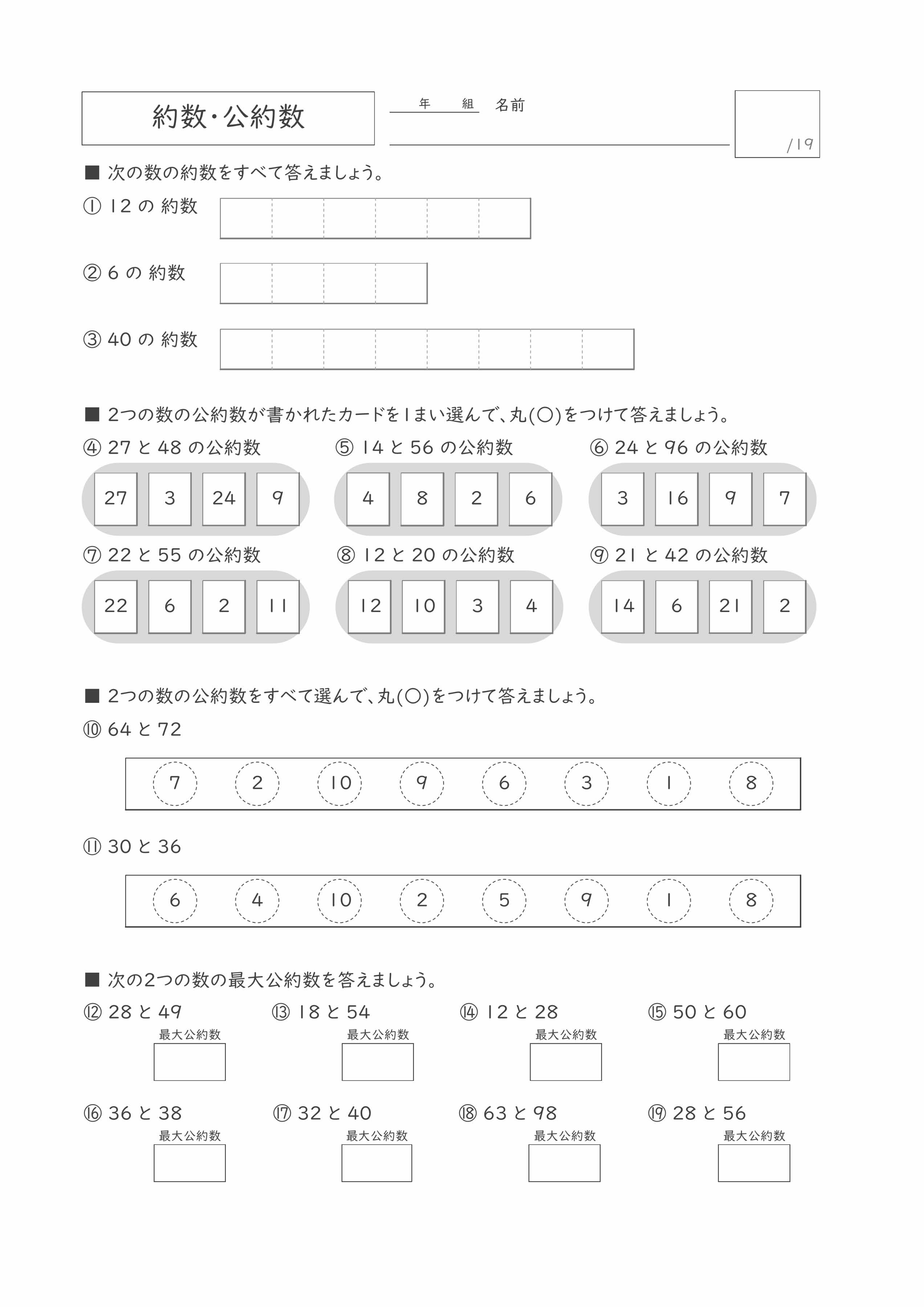 プリントサンプル