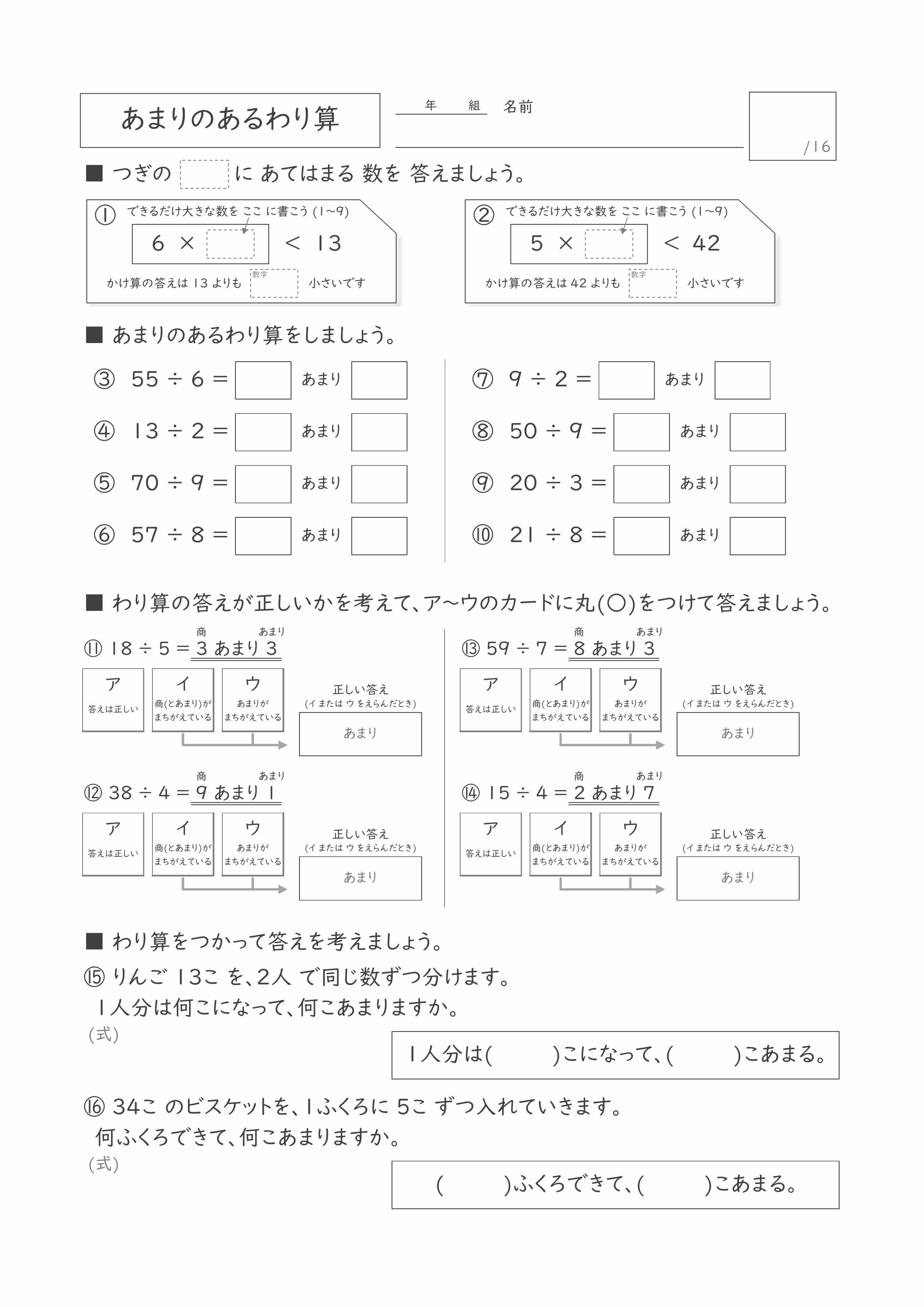 プリントサンプル