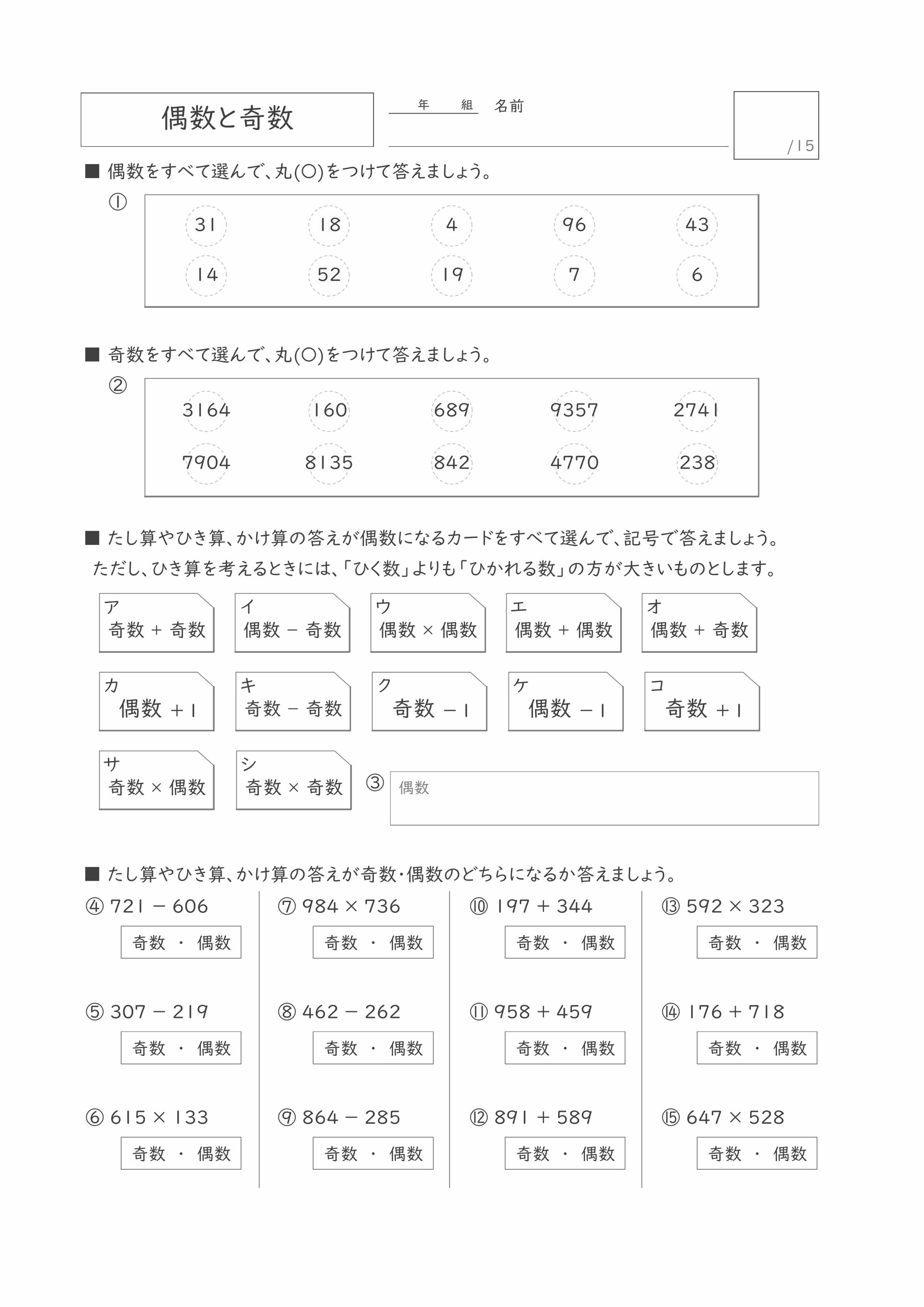プリントサンプル