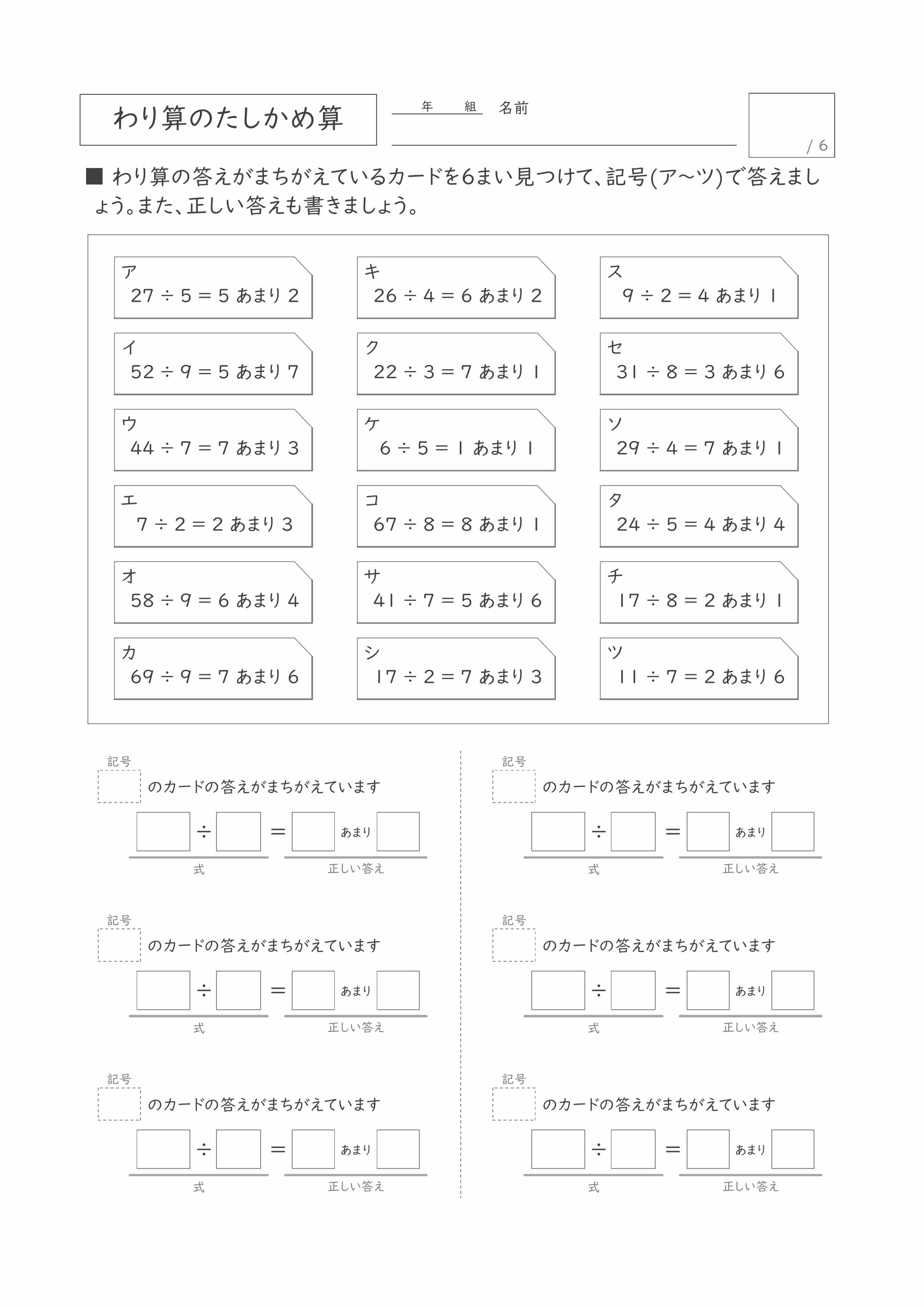 プリントサンプル
