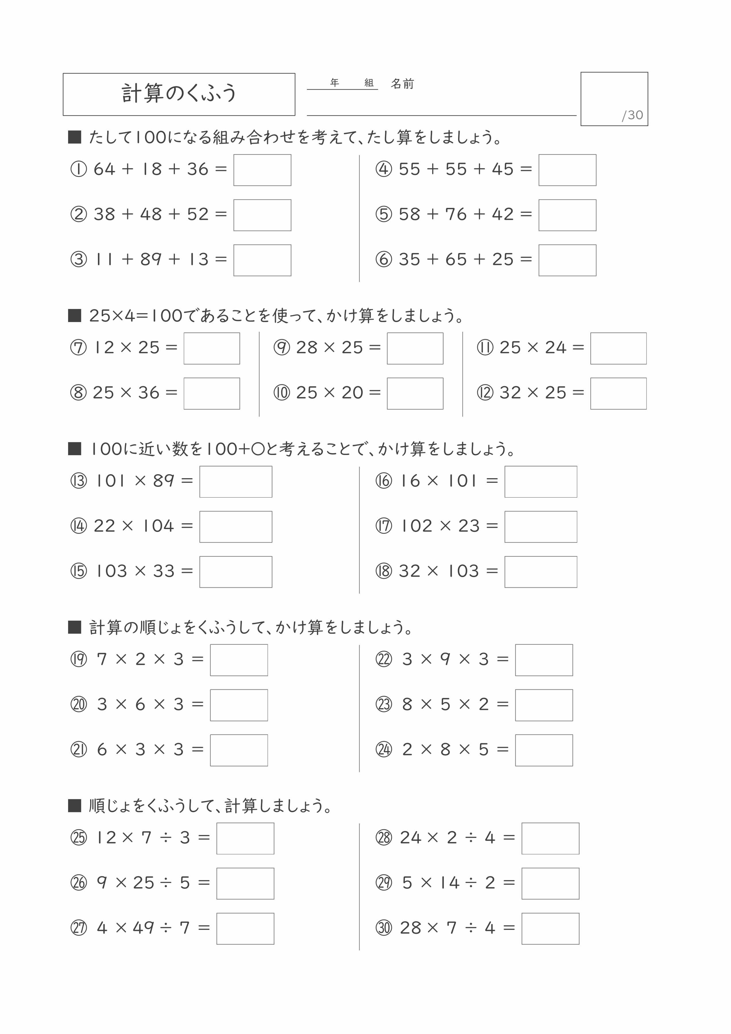 プリントサンプル
