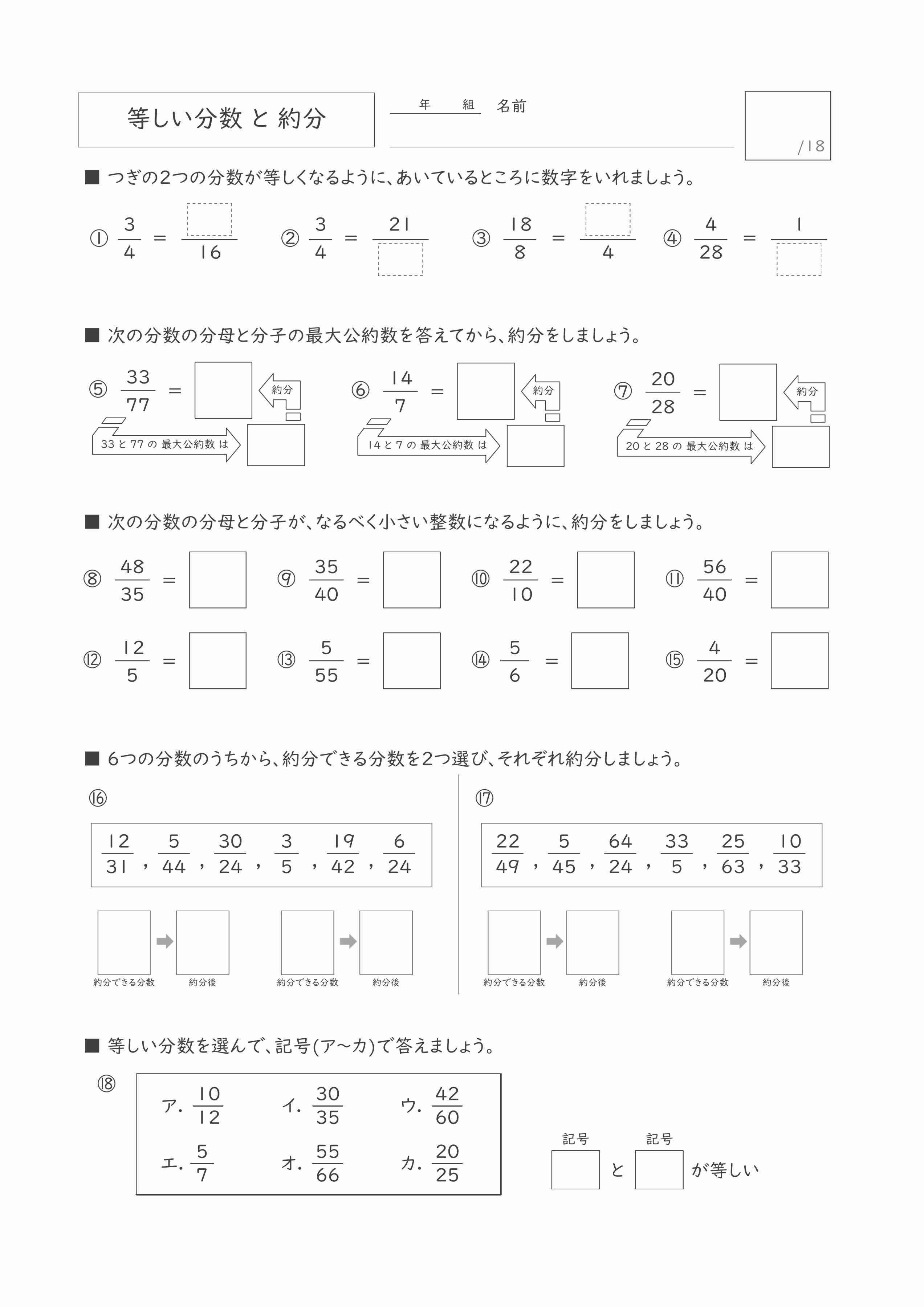 プリントサンプル