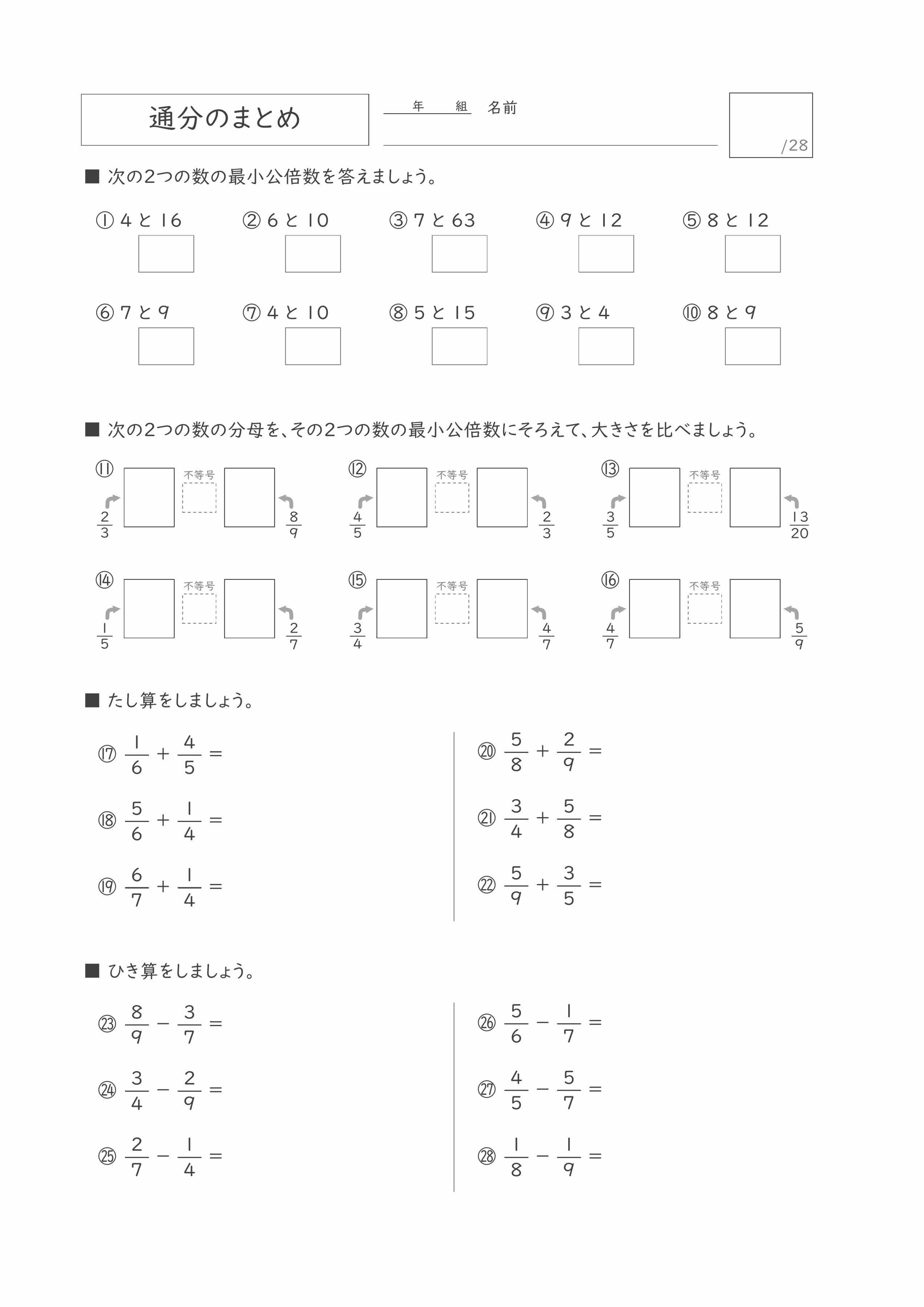 プリントサンプル