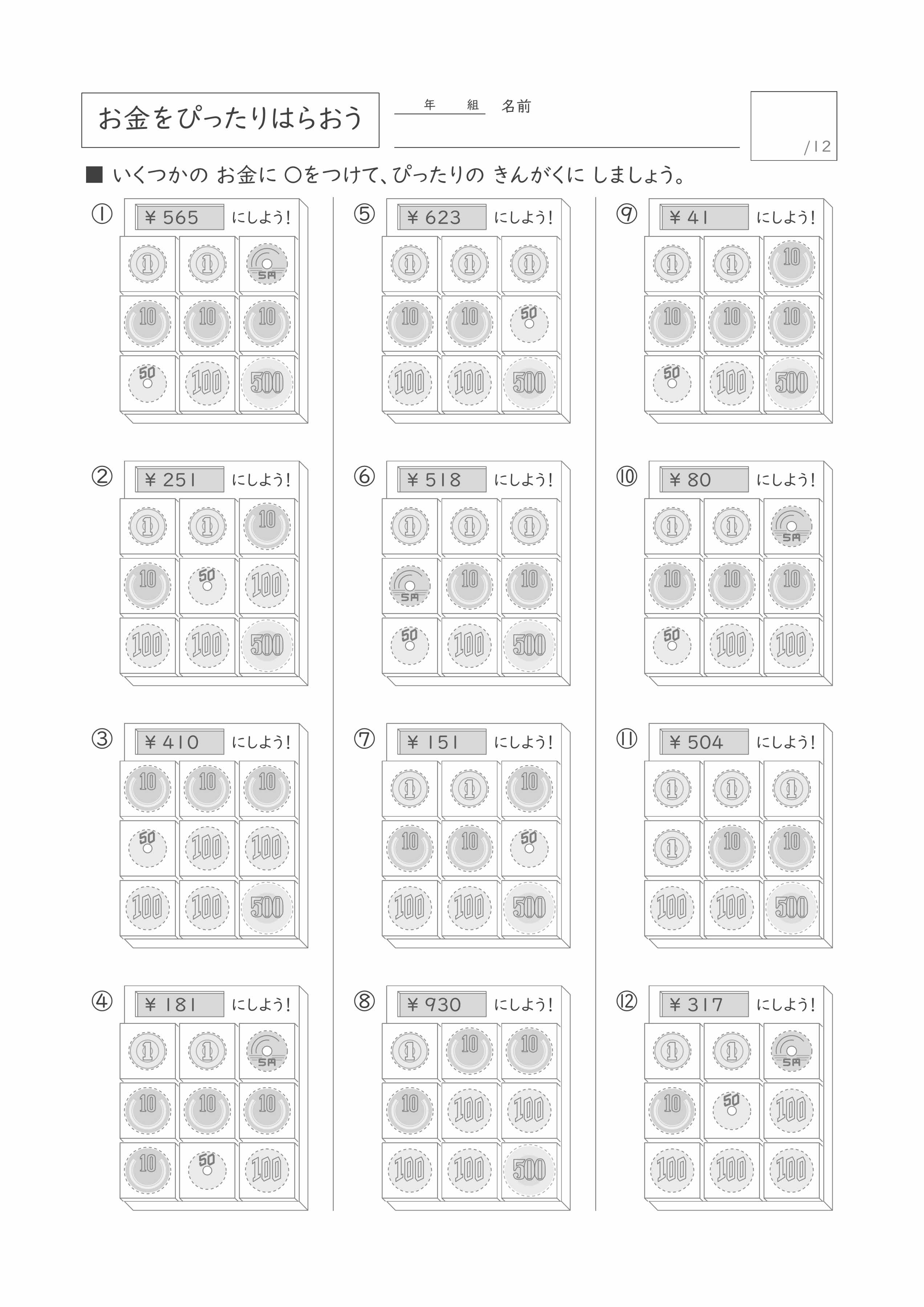 プリントサンプル